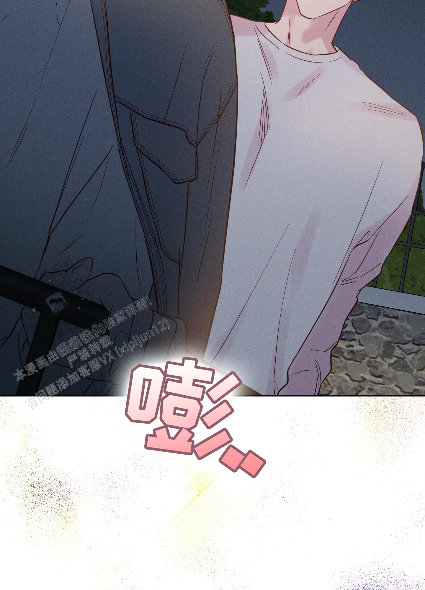 汹涌海岸 - 第44话 - 第31张图