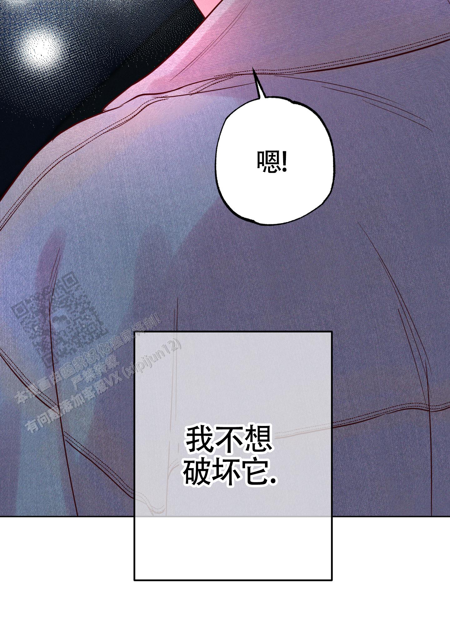 汹涌海岸 - 第44话 - 第33张图