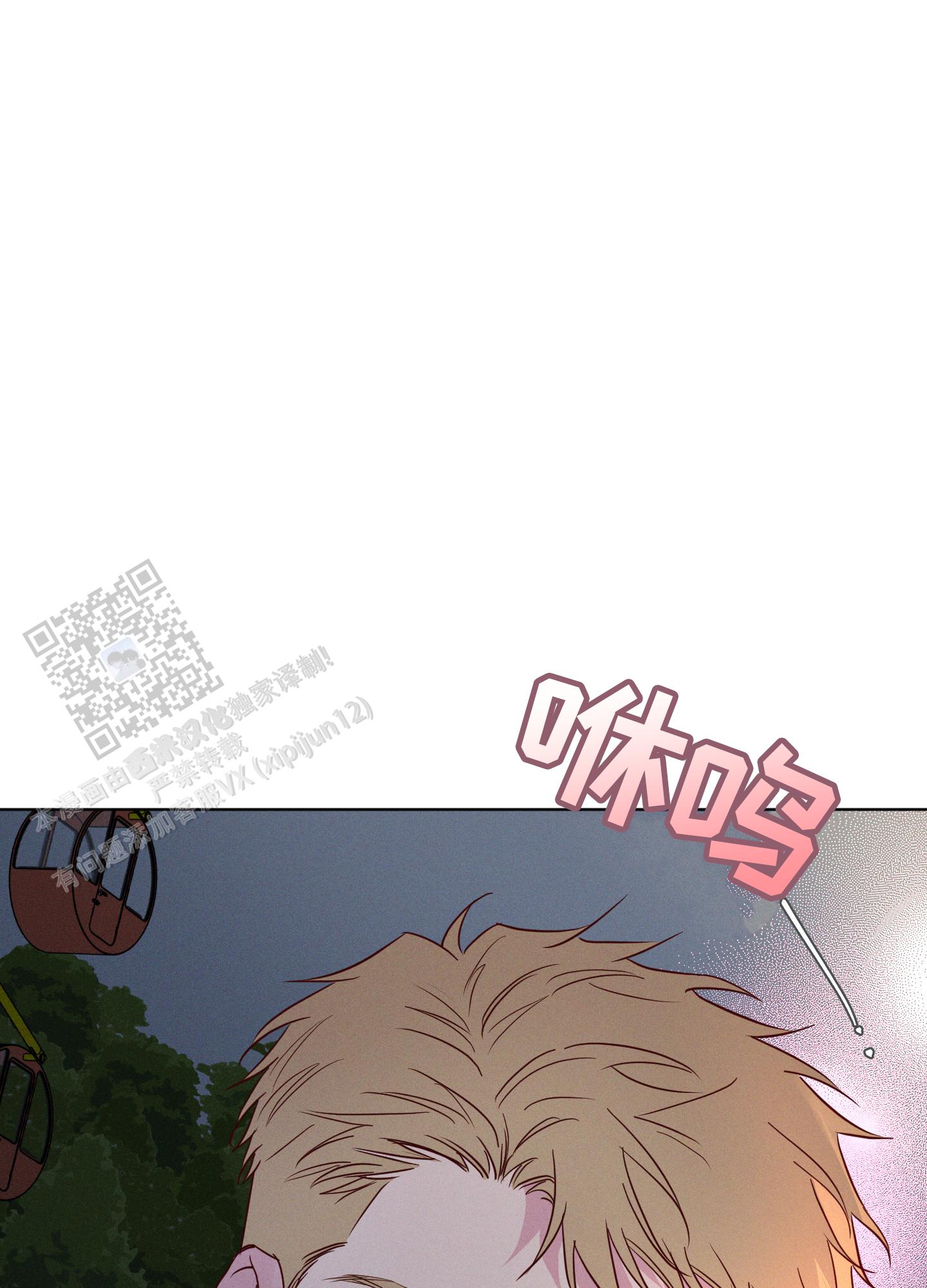 汹涌海岸 - 第44话 - 第34张图