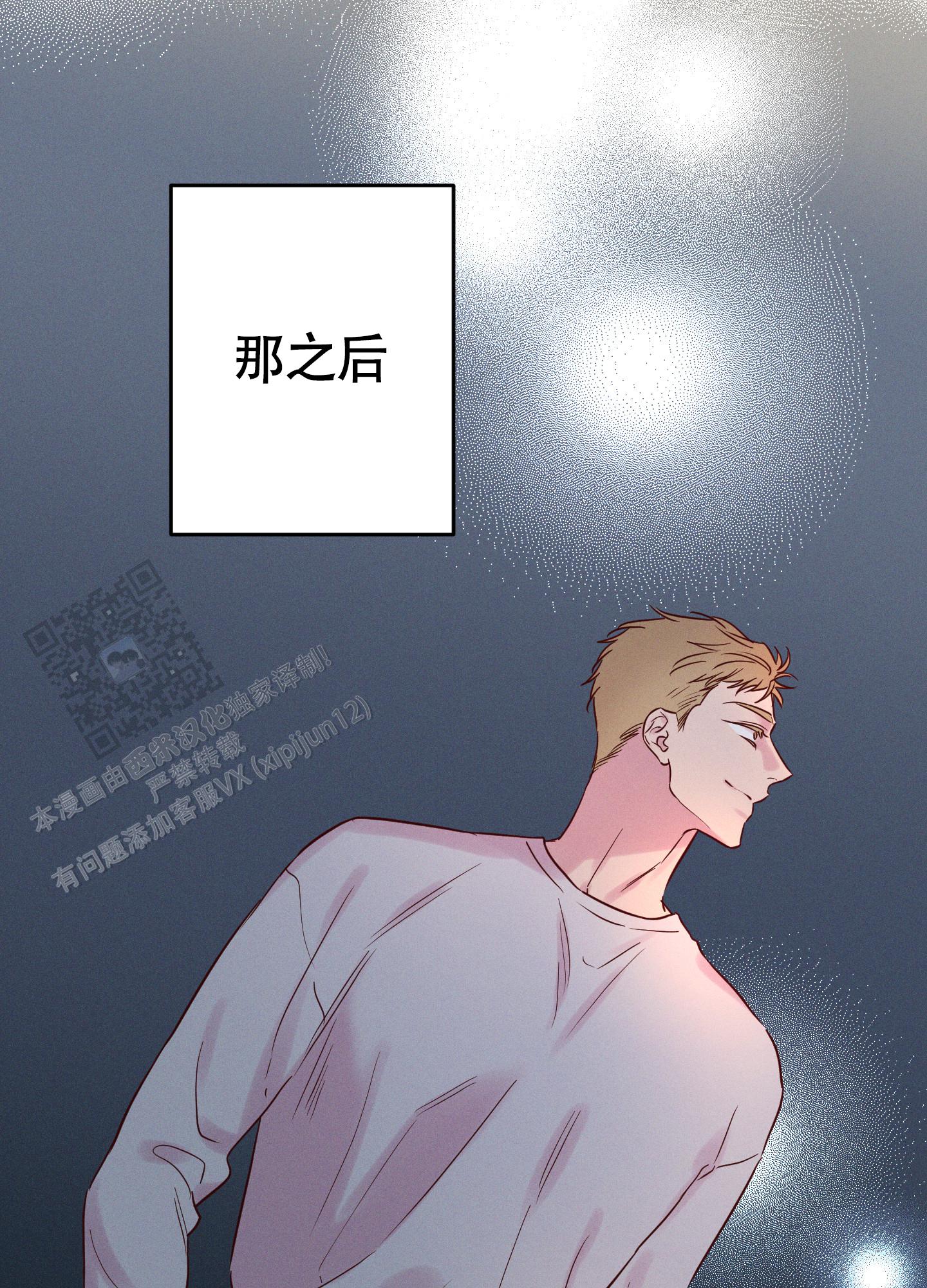 汹涌海岸 - 第44话 - 第36张图