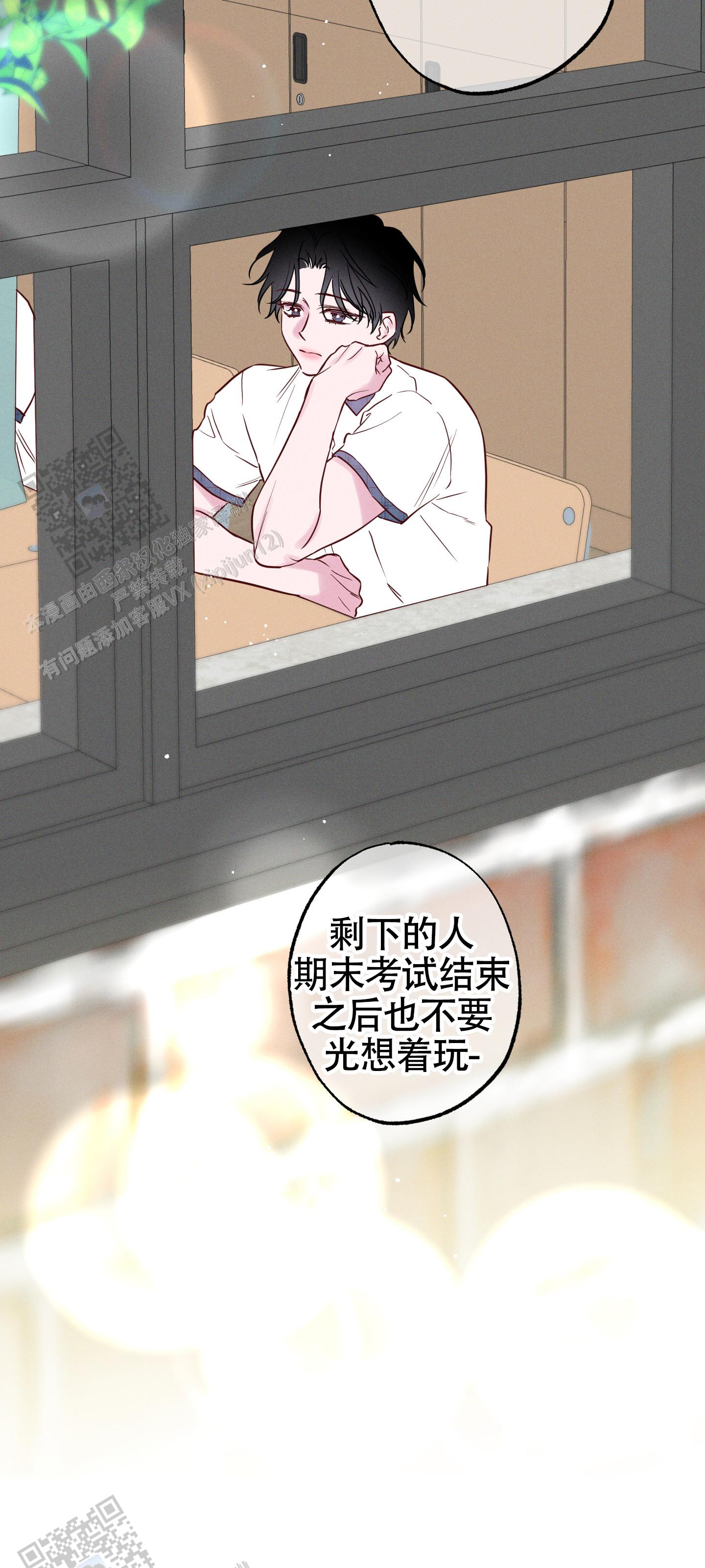 汹涌海岸 - 第44话 - 第42张图