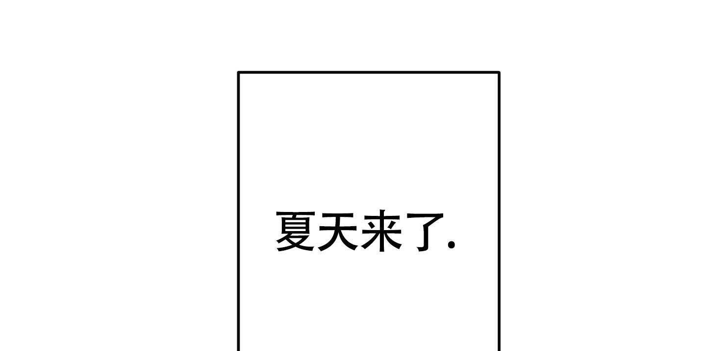 汹涌海岸 - 第44话 - 第43张图