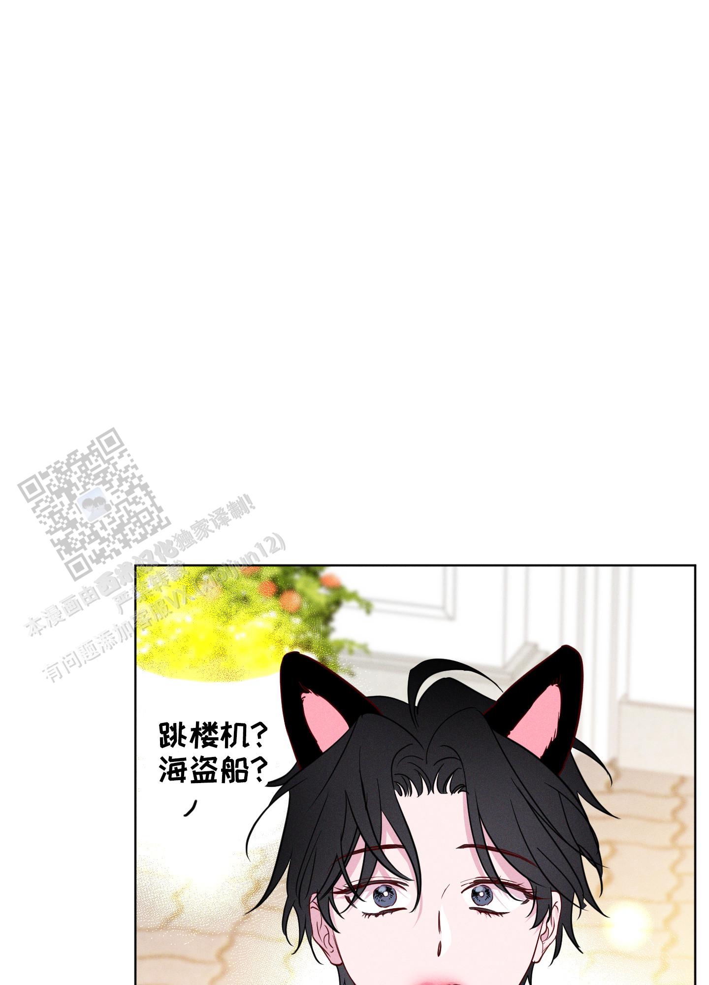 汹涌海岸 - 第44话 - 第7张图