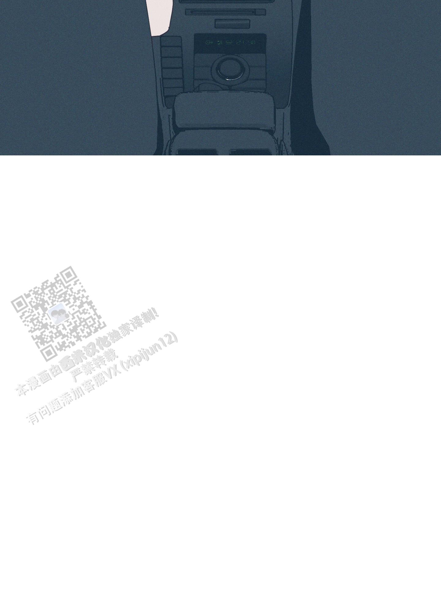 汹涌海岸 - 第46话 - 第11张图