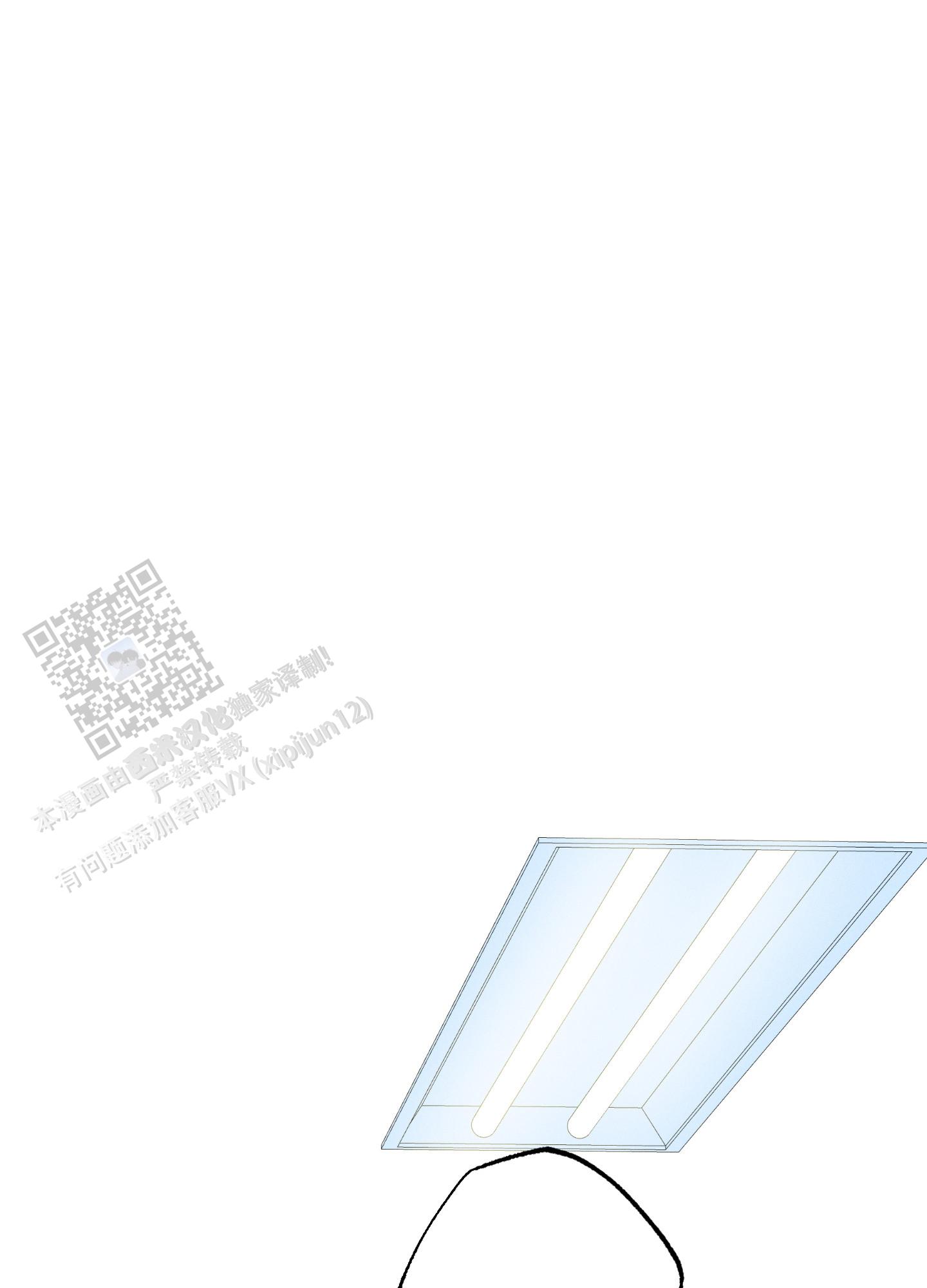 汹涌海岸 - 第46话 - 第15张图