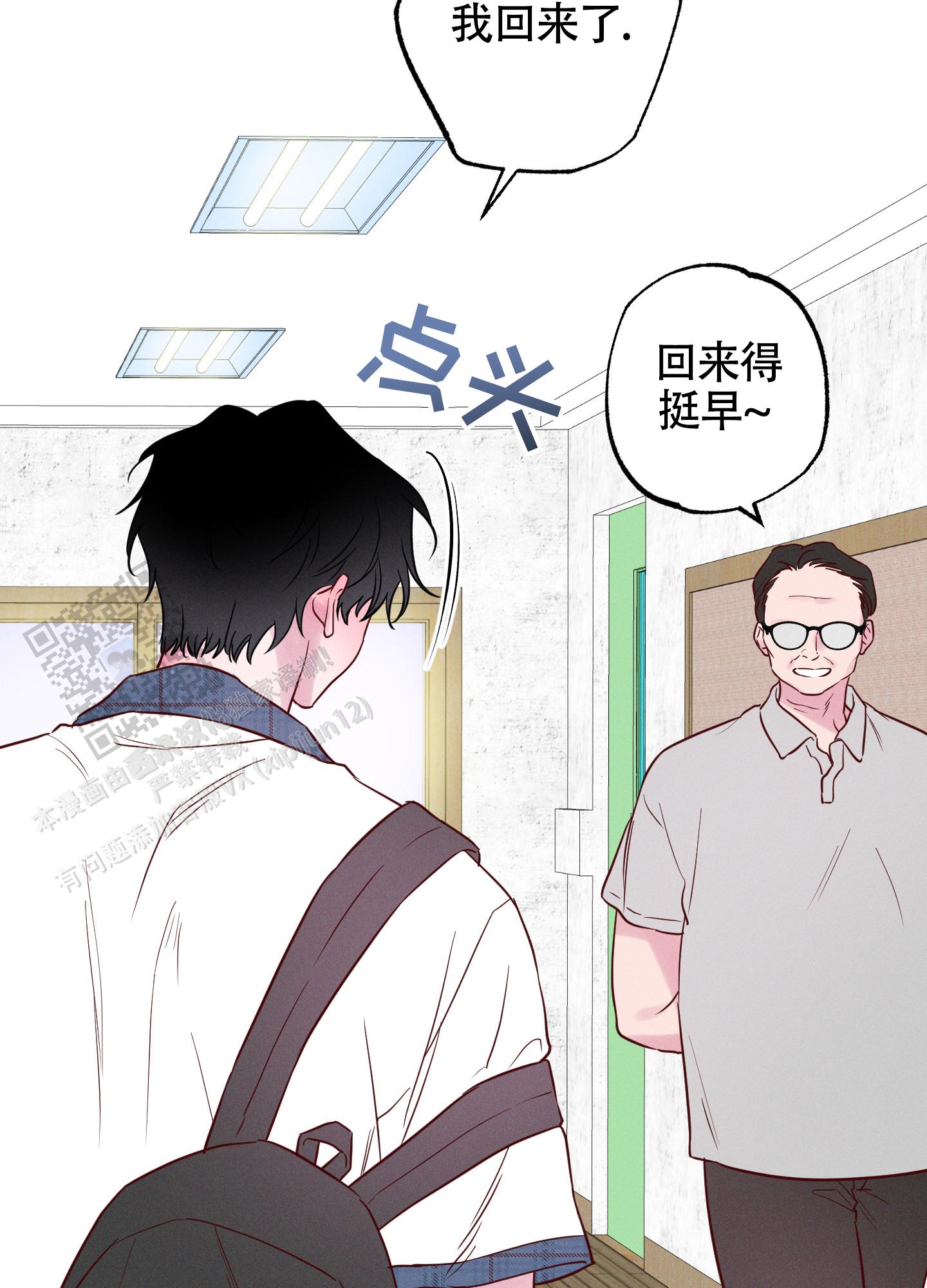 汹涌海岸 - 第46话 - 第16张图