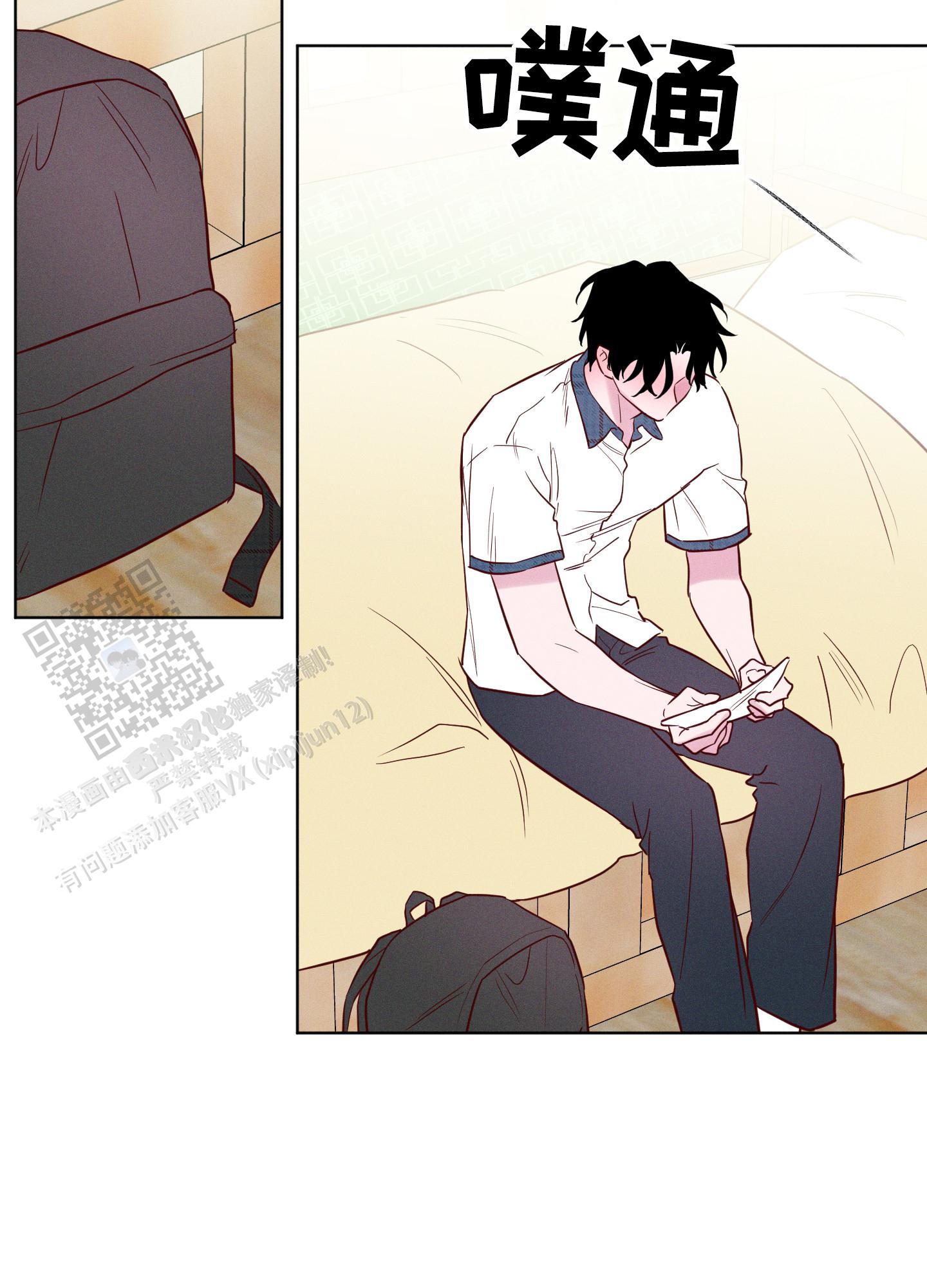 汹涌海岸 - 第46话 - 第18张图