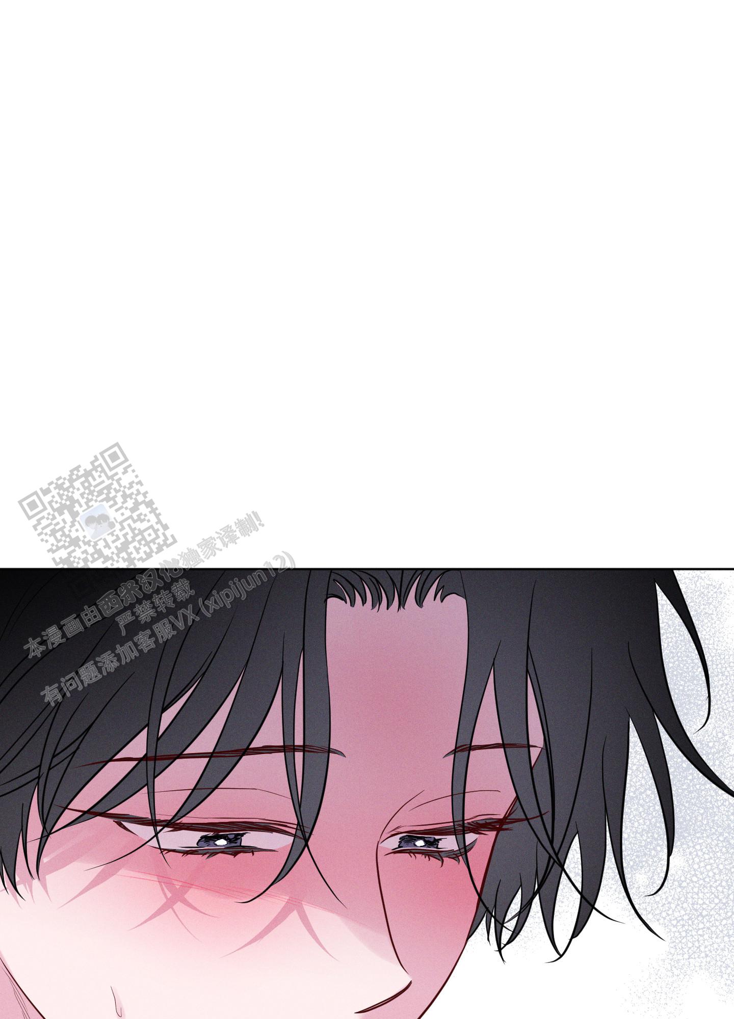 汹涌海岸 - 第46话 - 第19张图