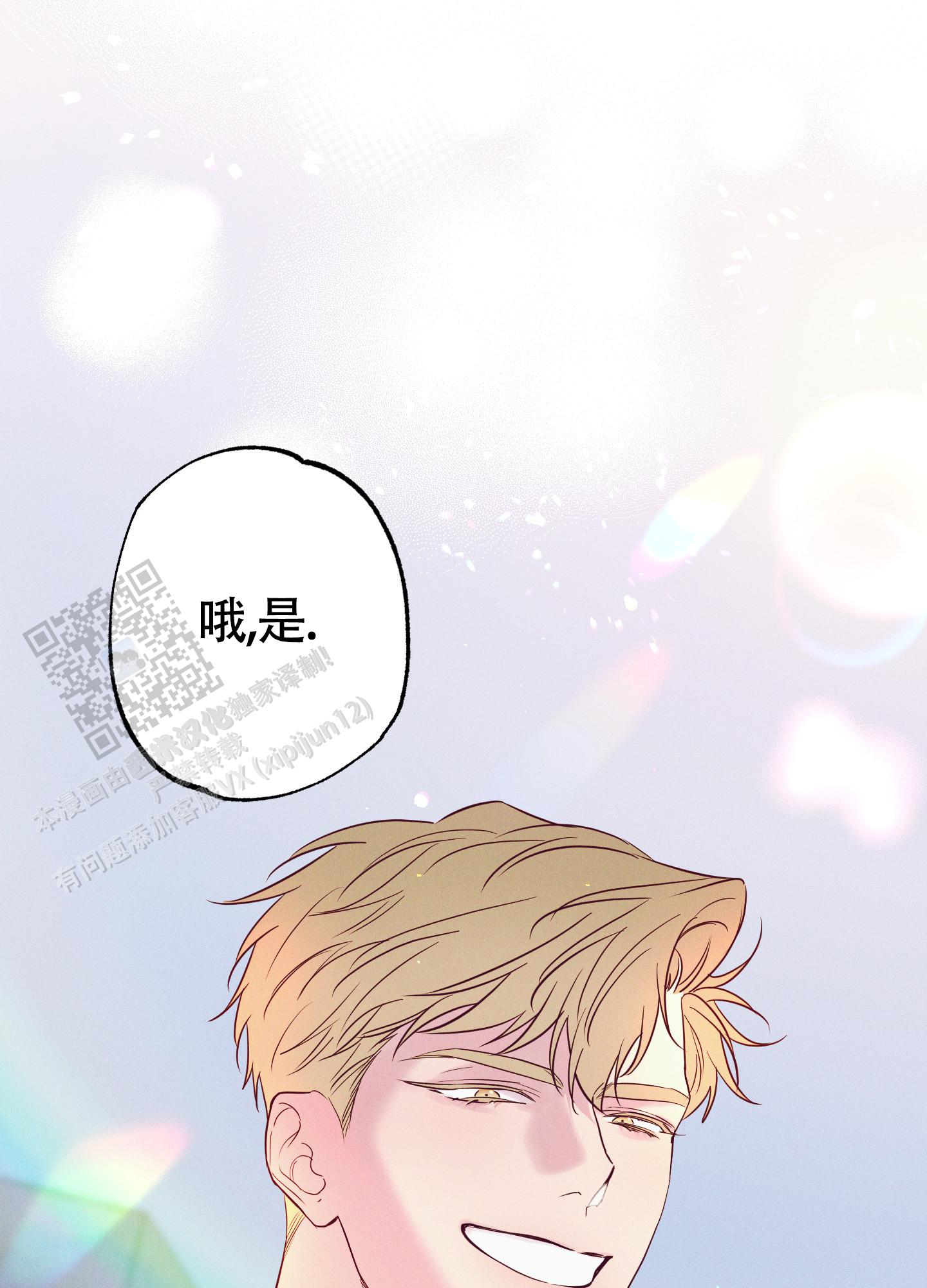 汹涌海岸 - 第46话 - 第25张图