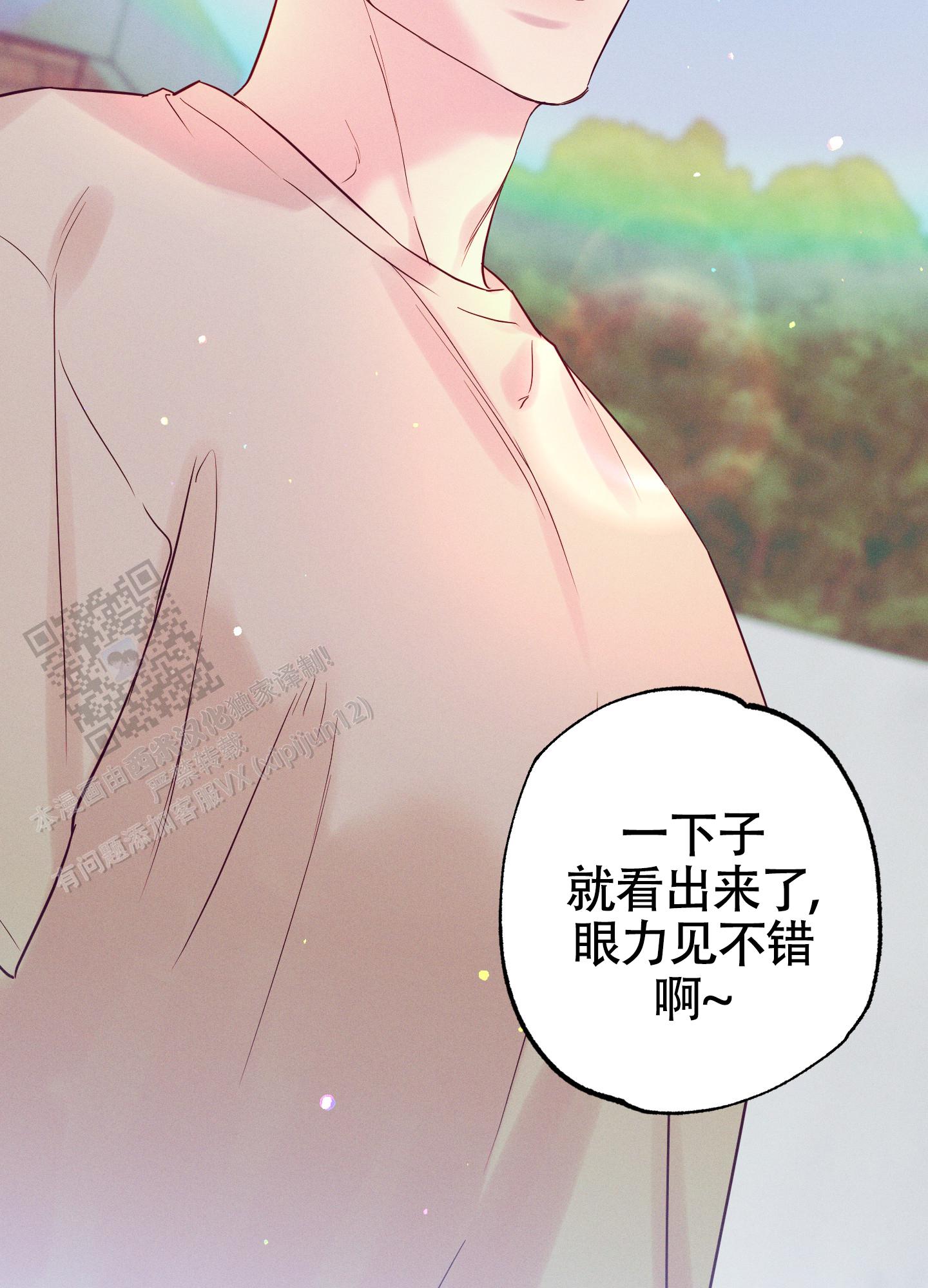 汹涌海岸 - 第46话 - 第26张图