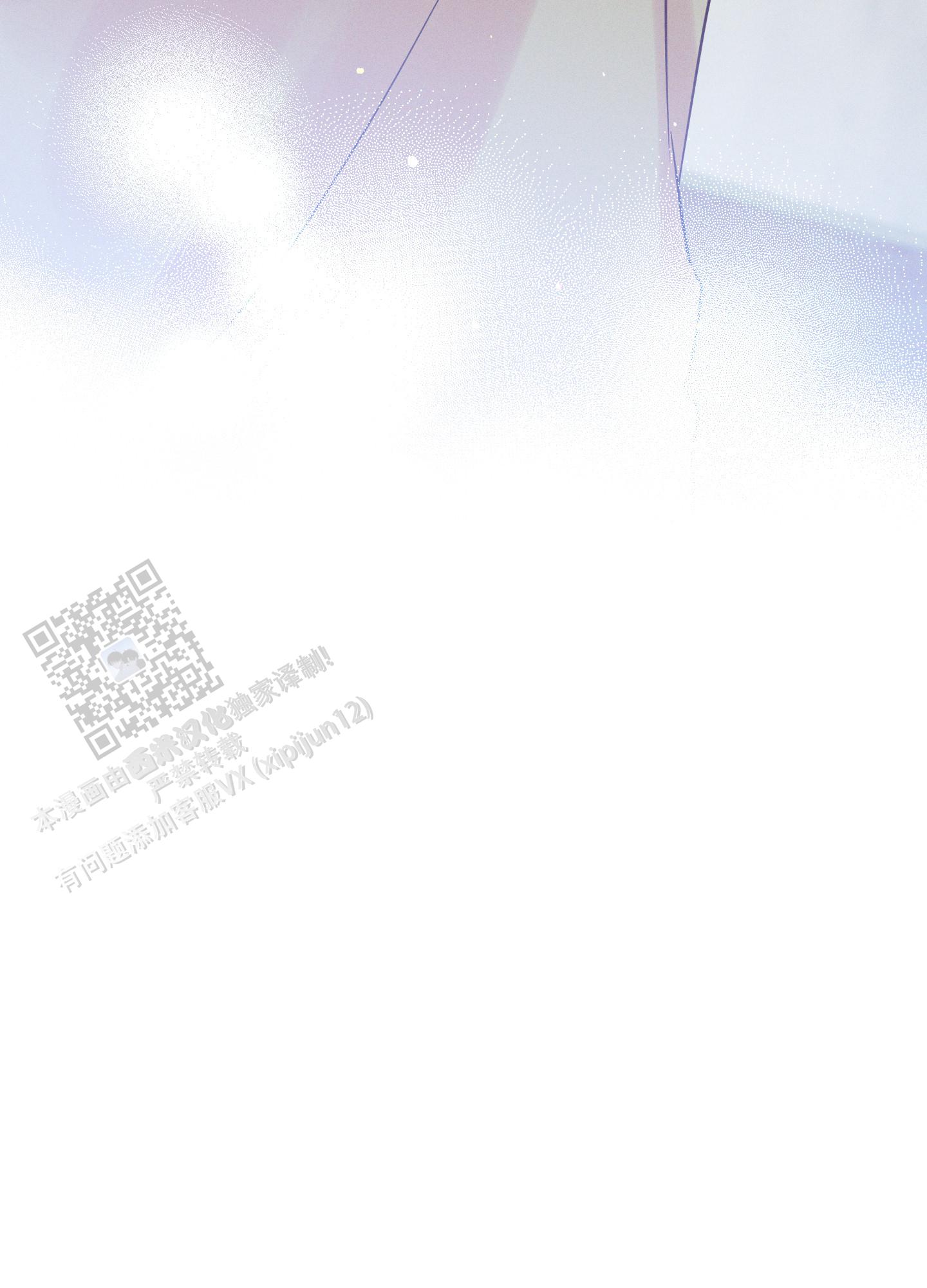 汹涌海岸 - 第46话 - 第27张图