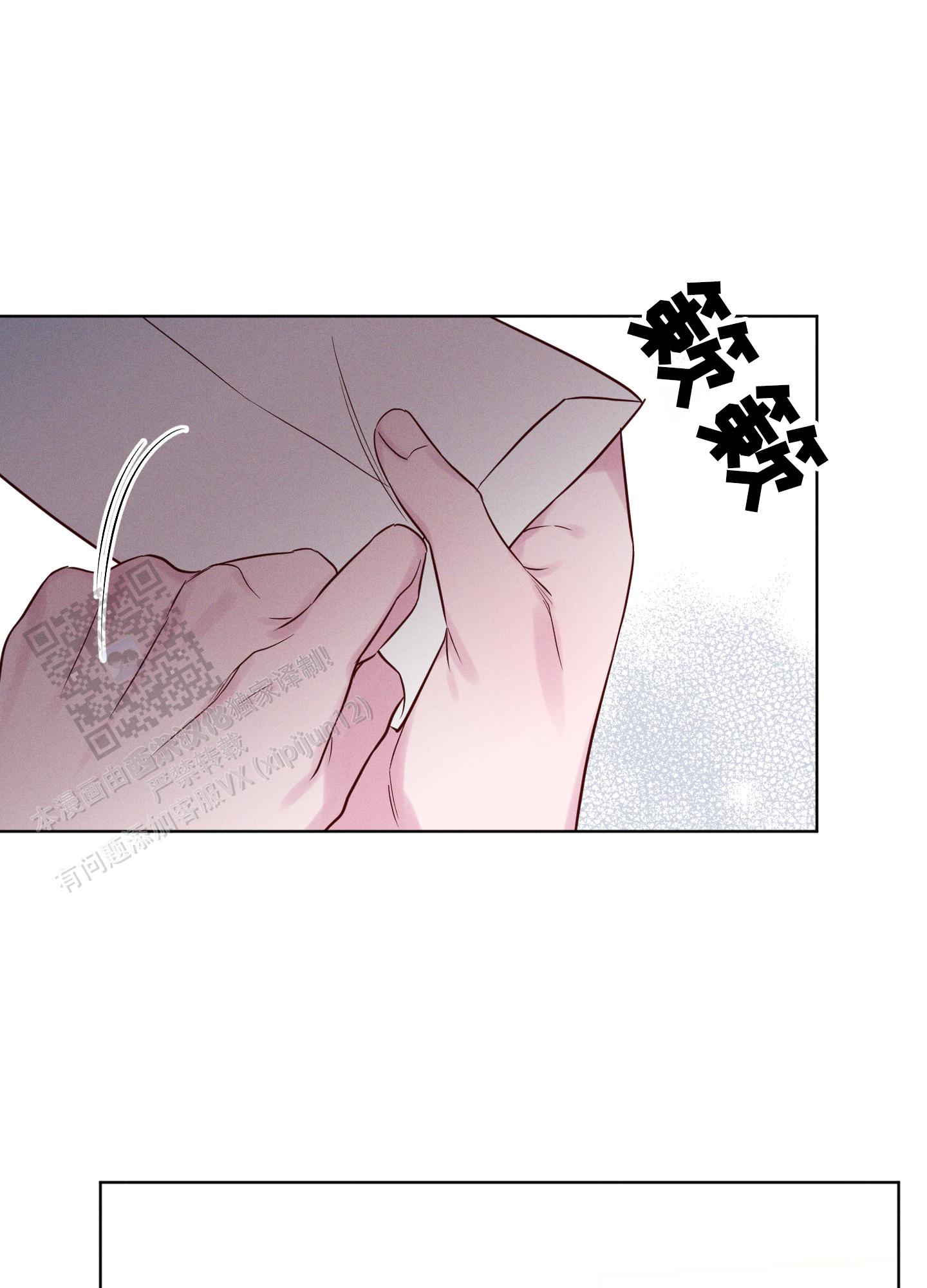 汹涌海岸 - 第46话 - 第28张图