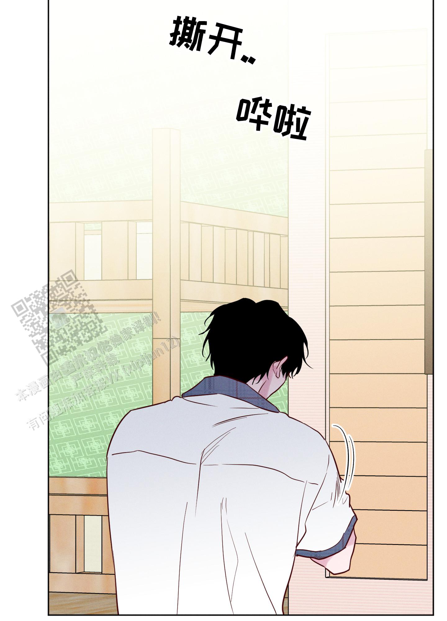 汹涌海岸 - 第46话 - 第29张图