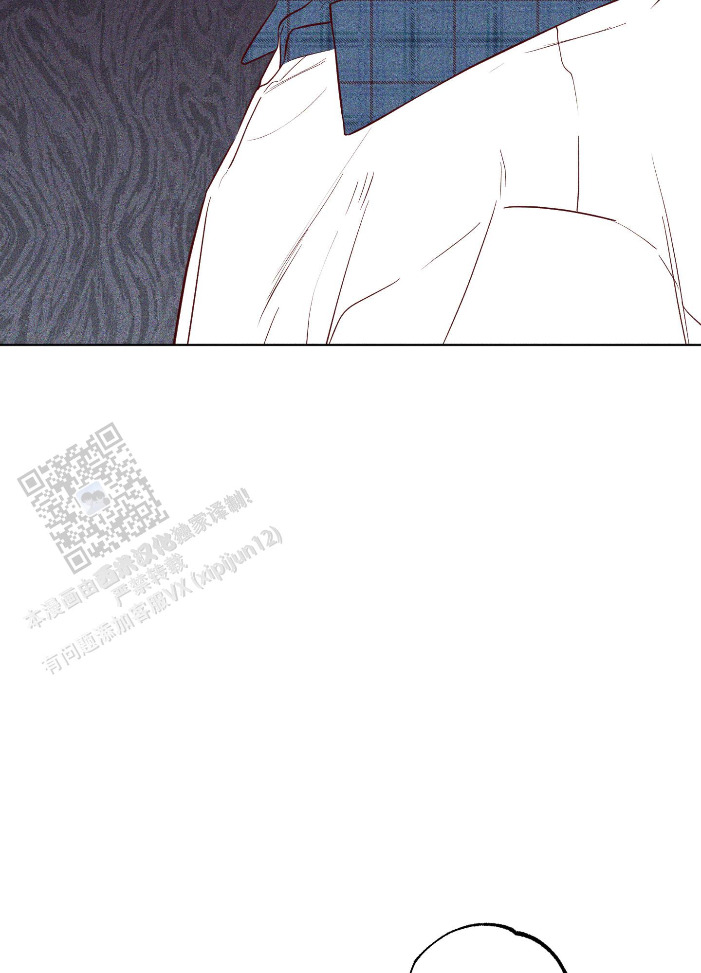 汹涌海岸 - 第46话 - 第2张图