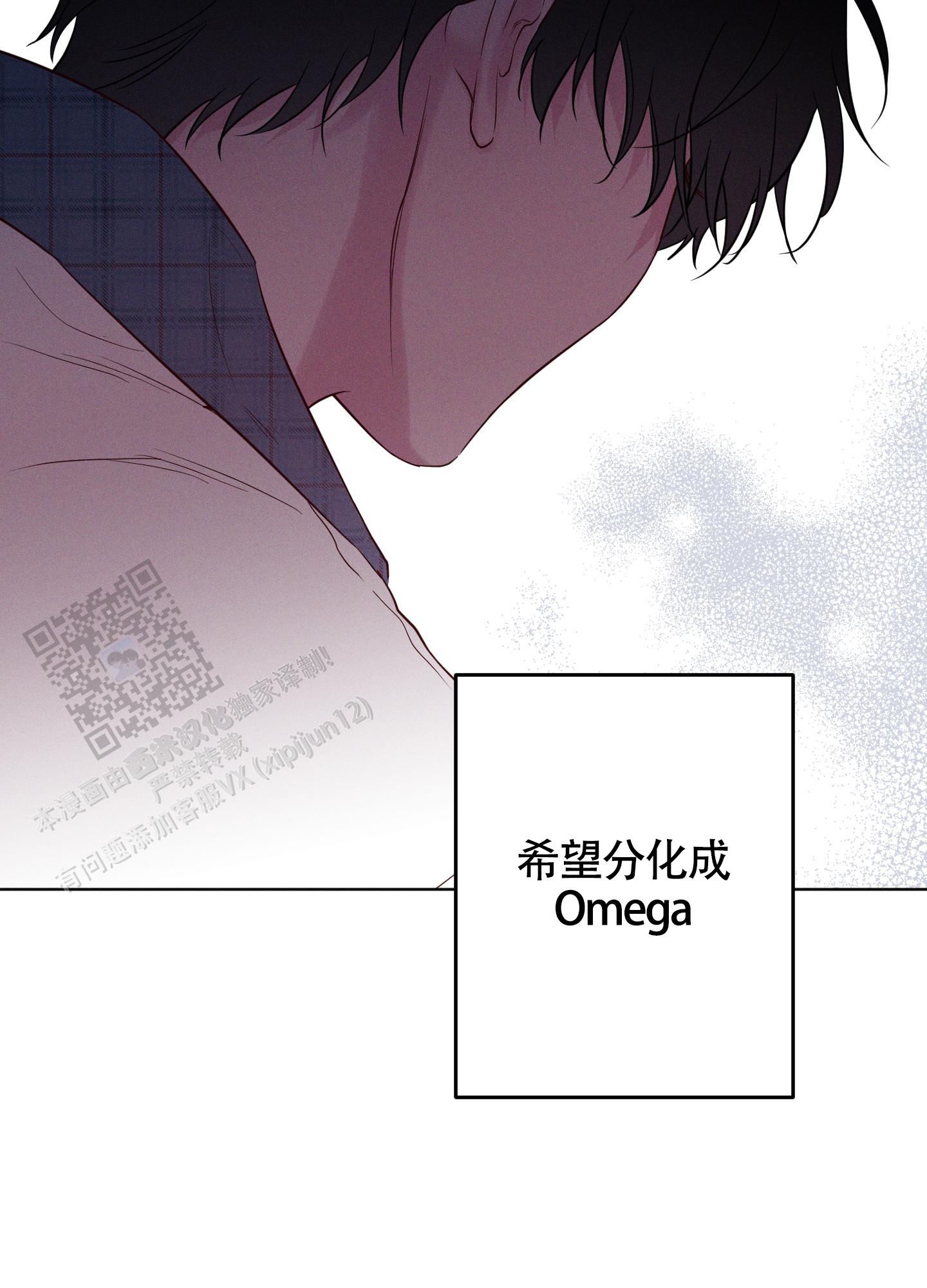 汹涌海岸 - 第46话 - 第32张图