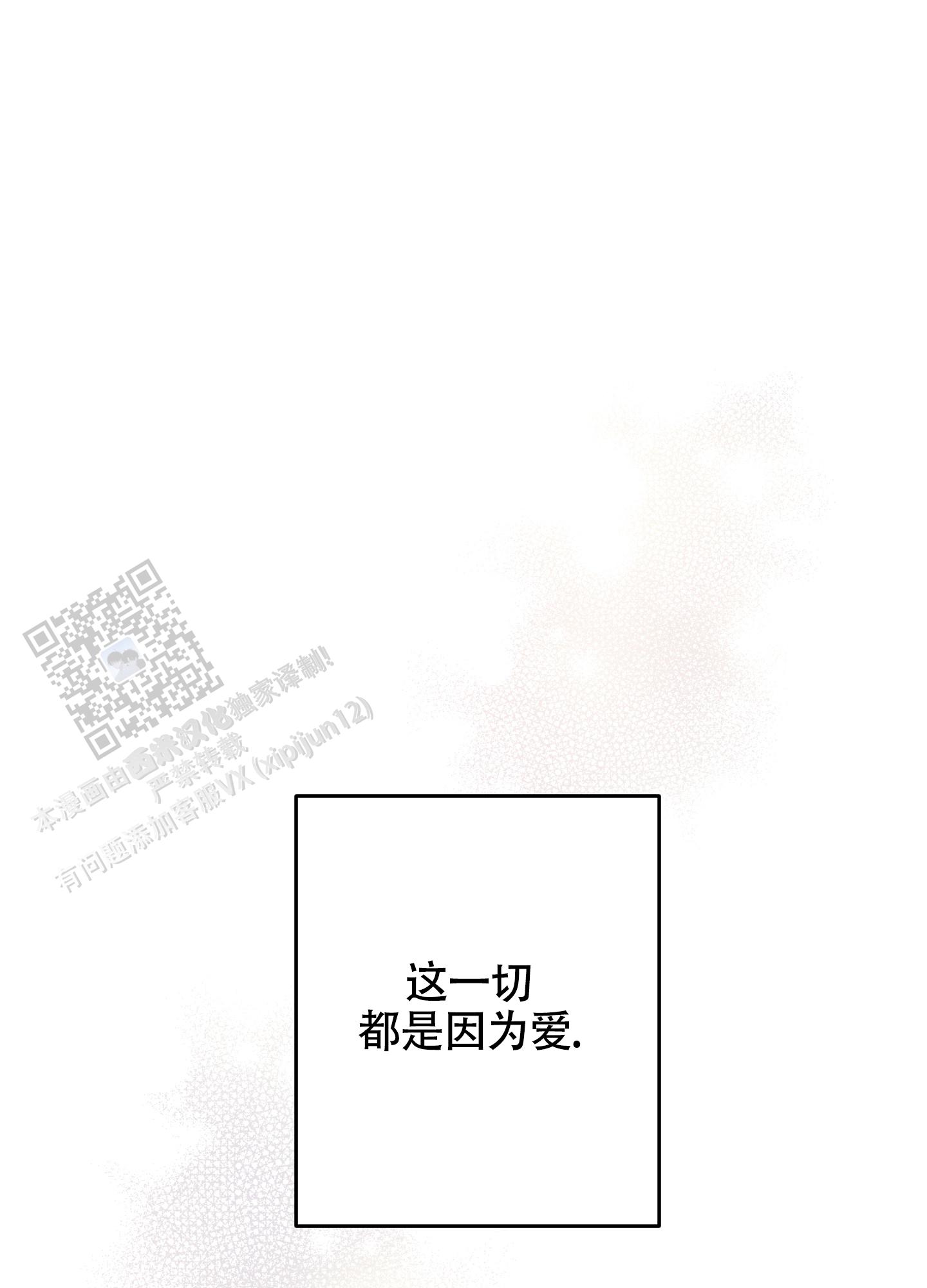 汹涌海岸 - 第46话 - 第37张图