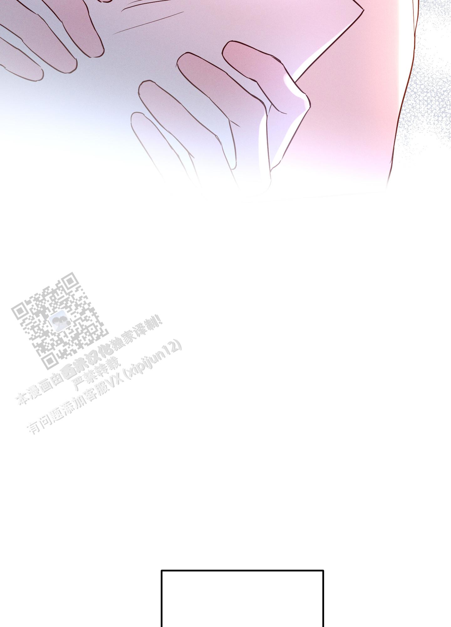 汹涌海岸 - 第46话 - 第39张图