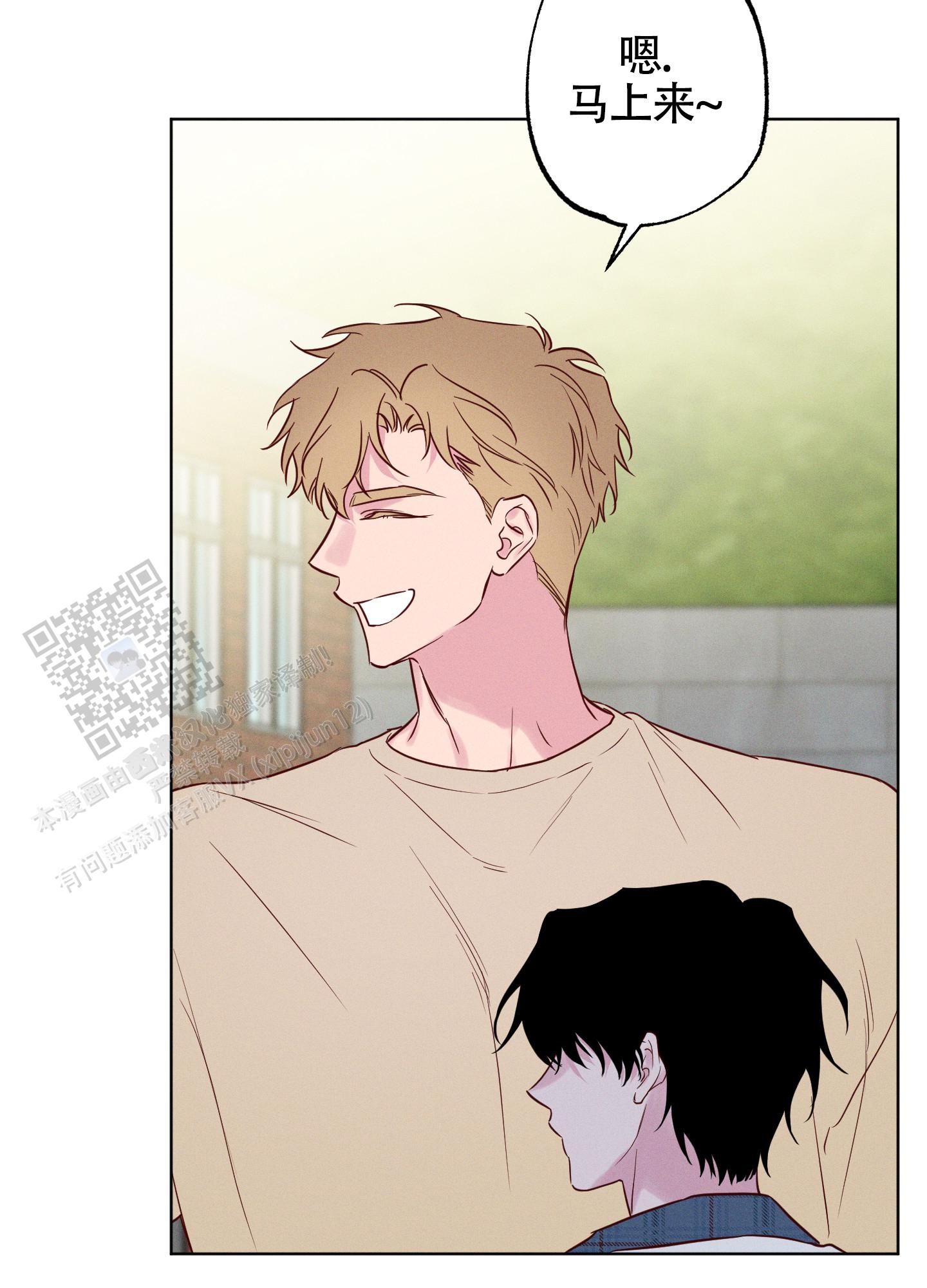 汹涌海岸 - 第46话 - 第3张图