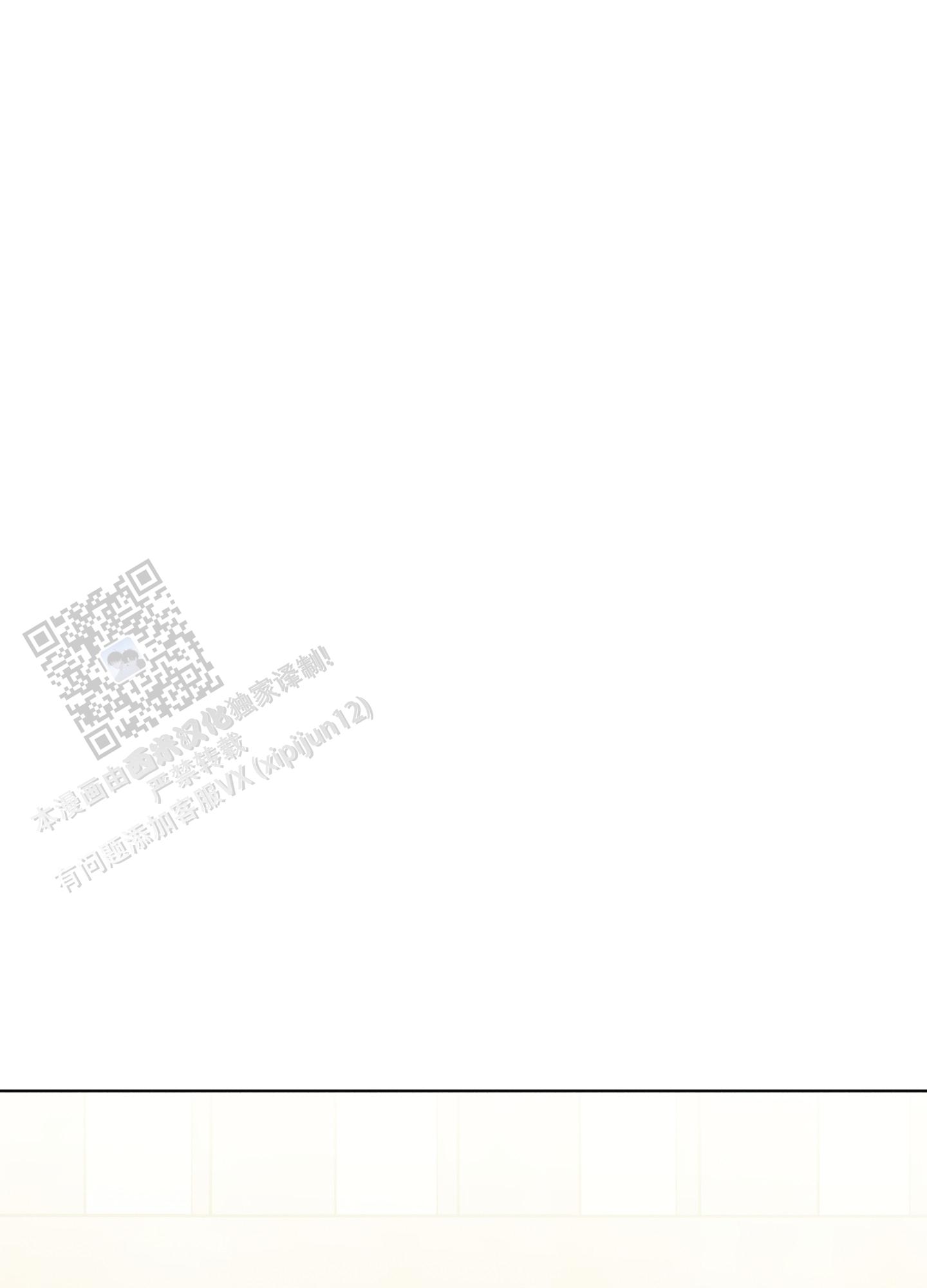 汹涌海岸 - 第46话 - 第41张图