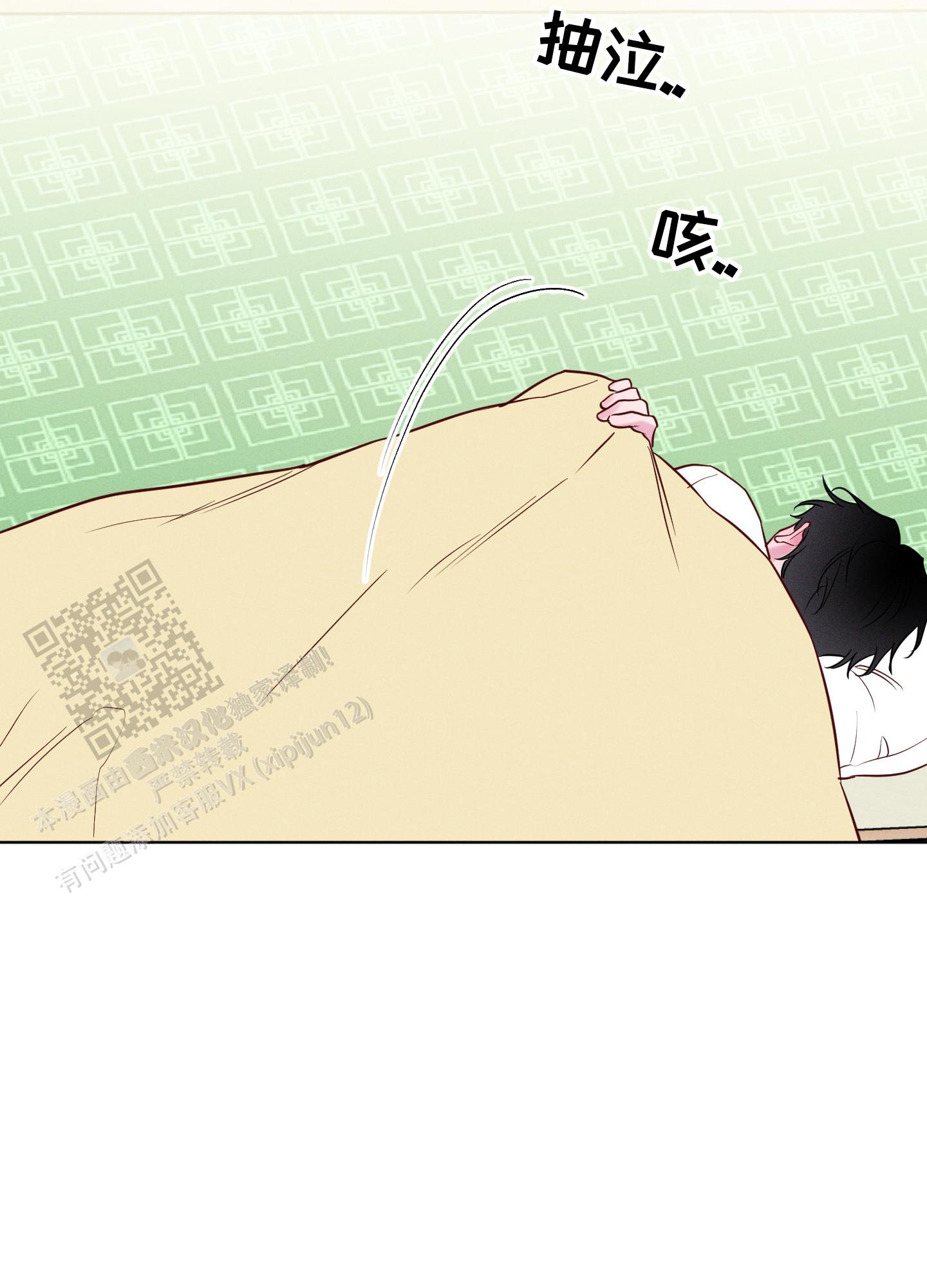 汹涌海岸 - 第46话 - 第42张图