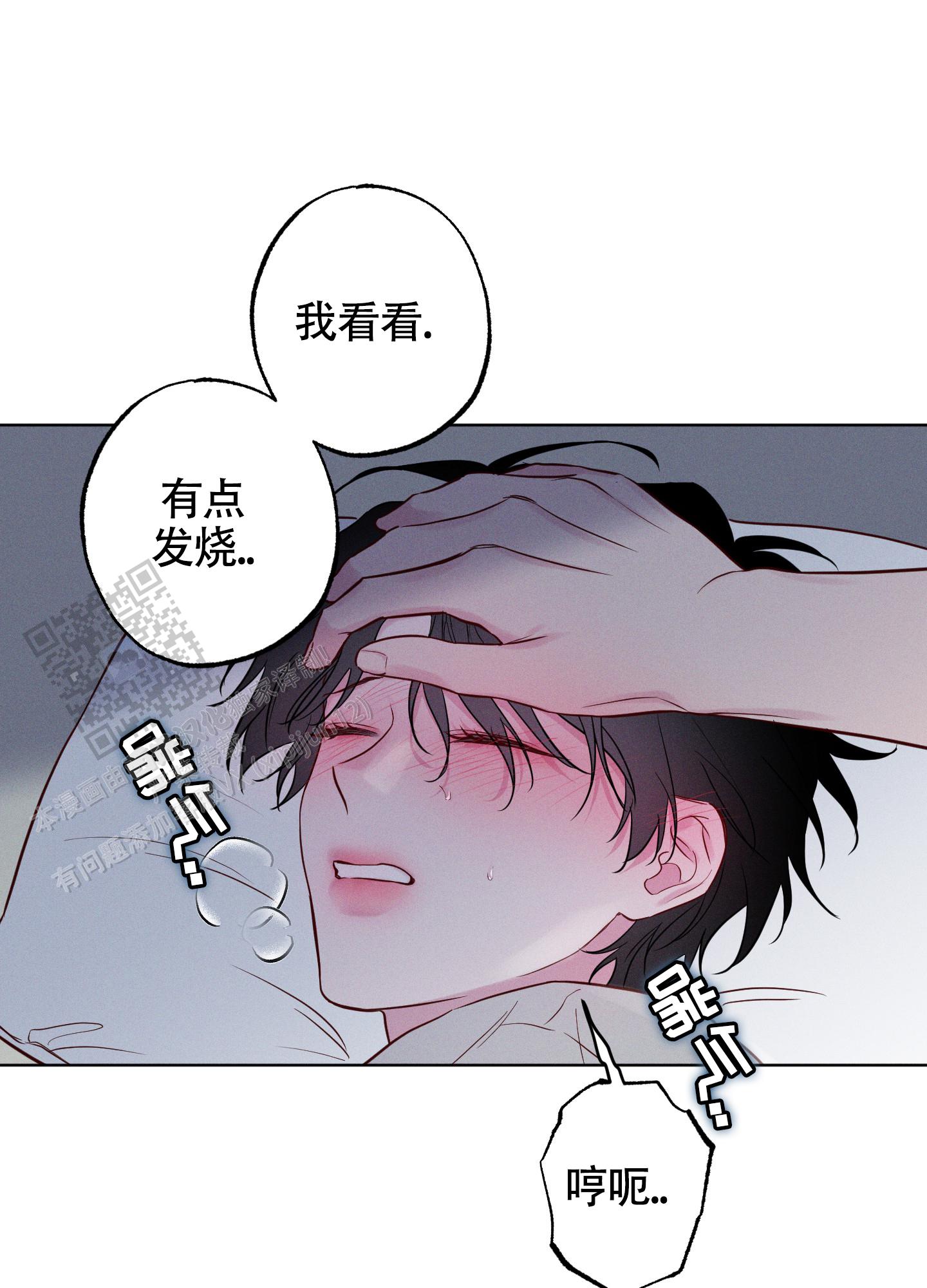 汹涌海岸 - 第46话 - 第44张图