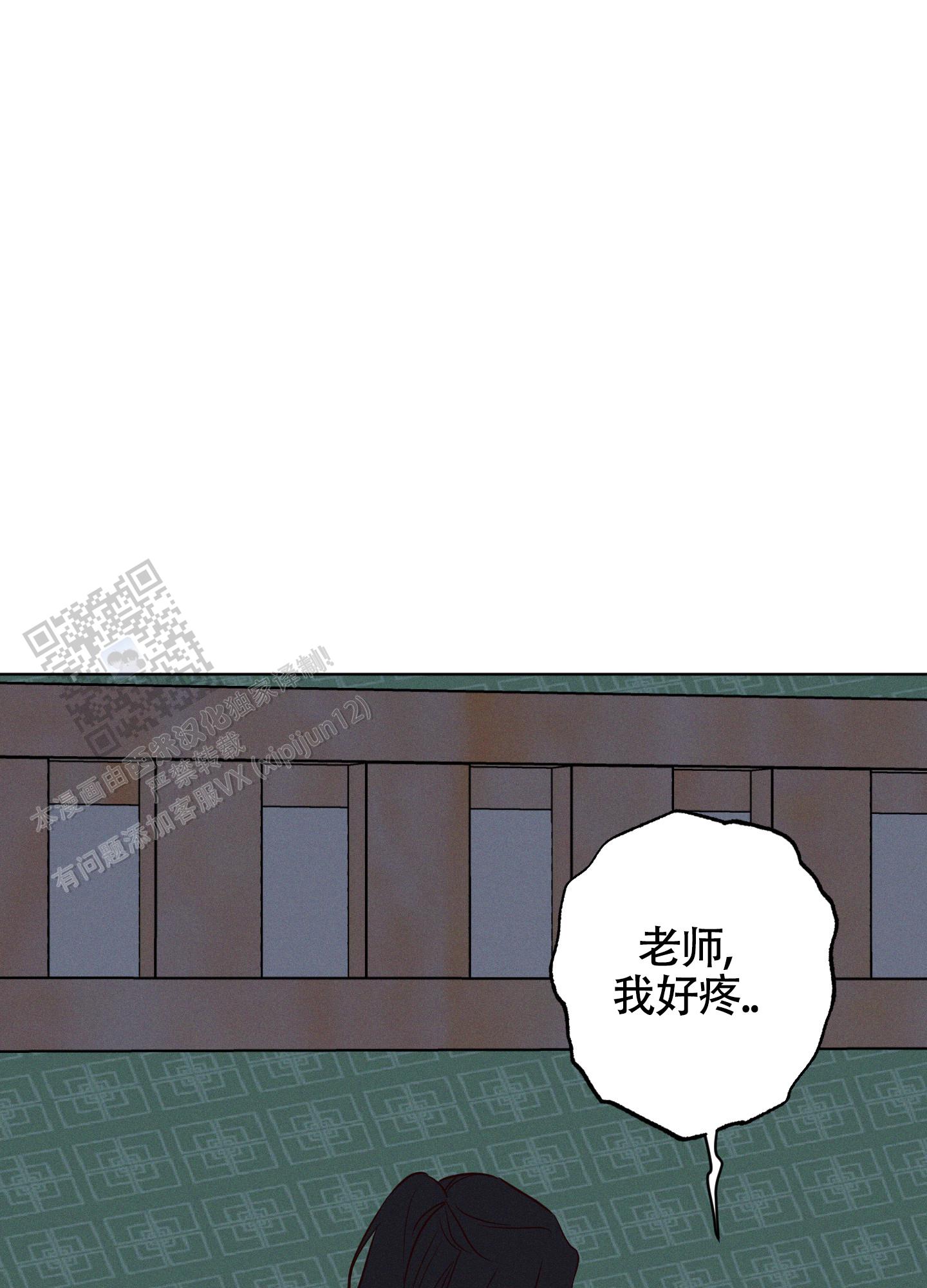 汹涌海岸 - 第46话 - 第49张图