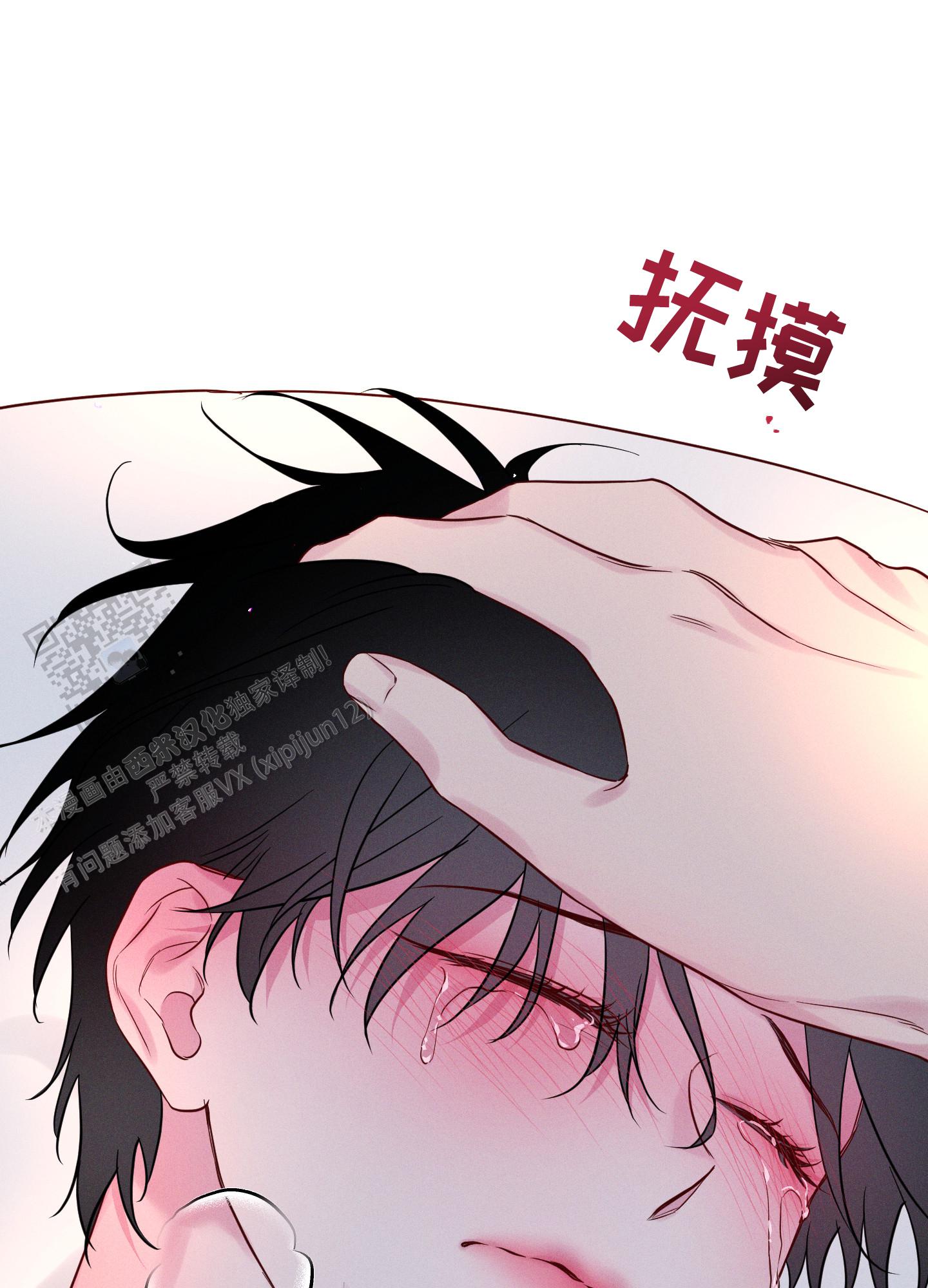 汹涌海岸 - 第46话 - 第51张图