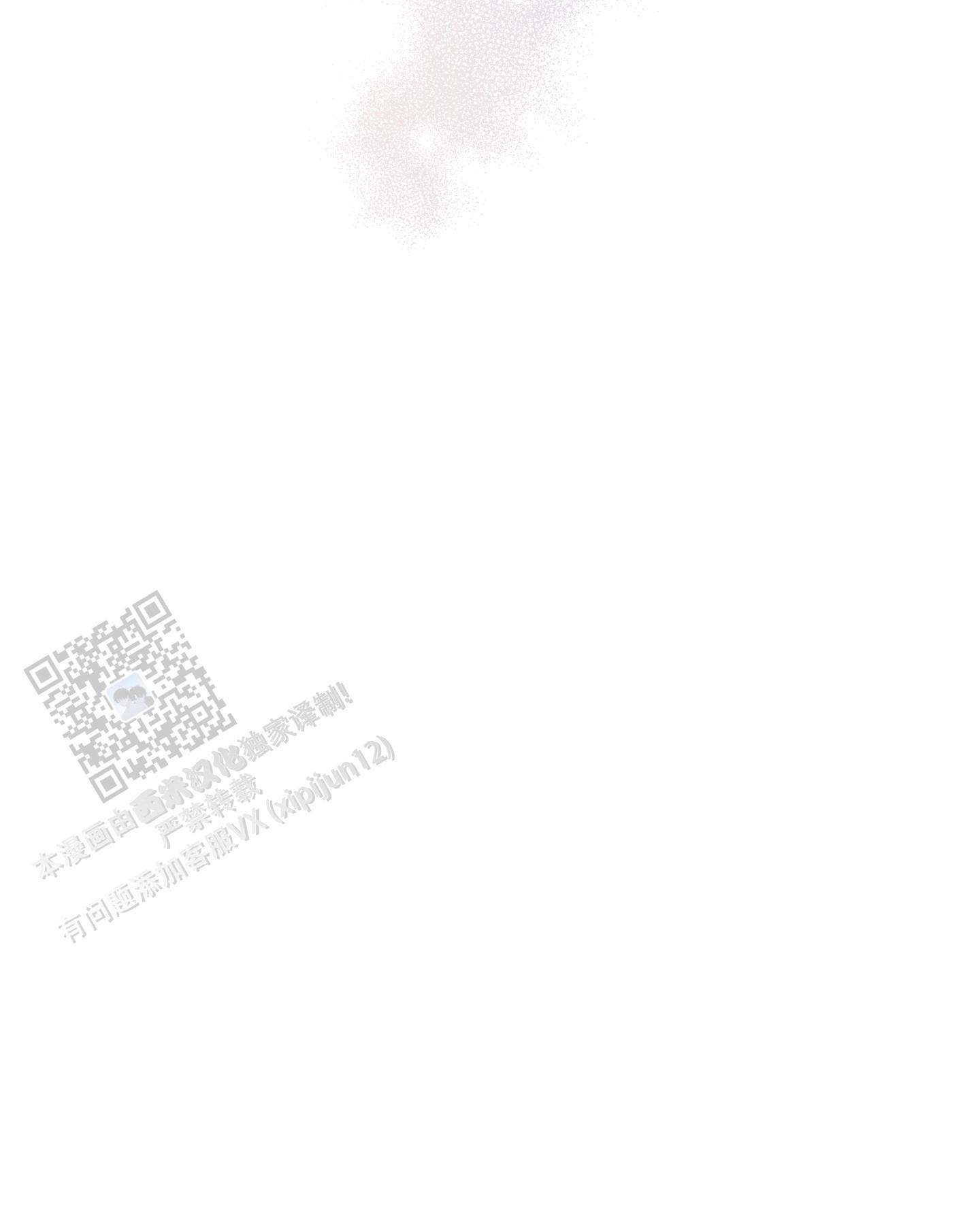 汹涌海岸 - 第46话 - 第54张图