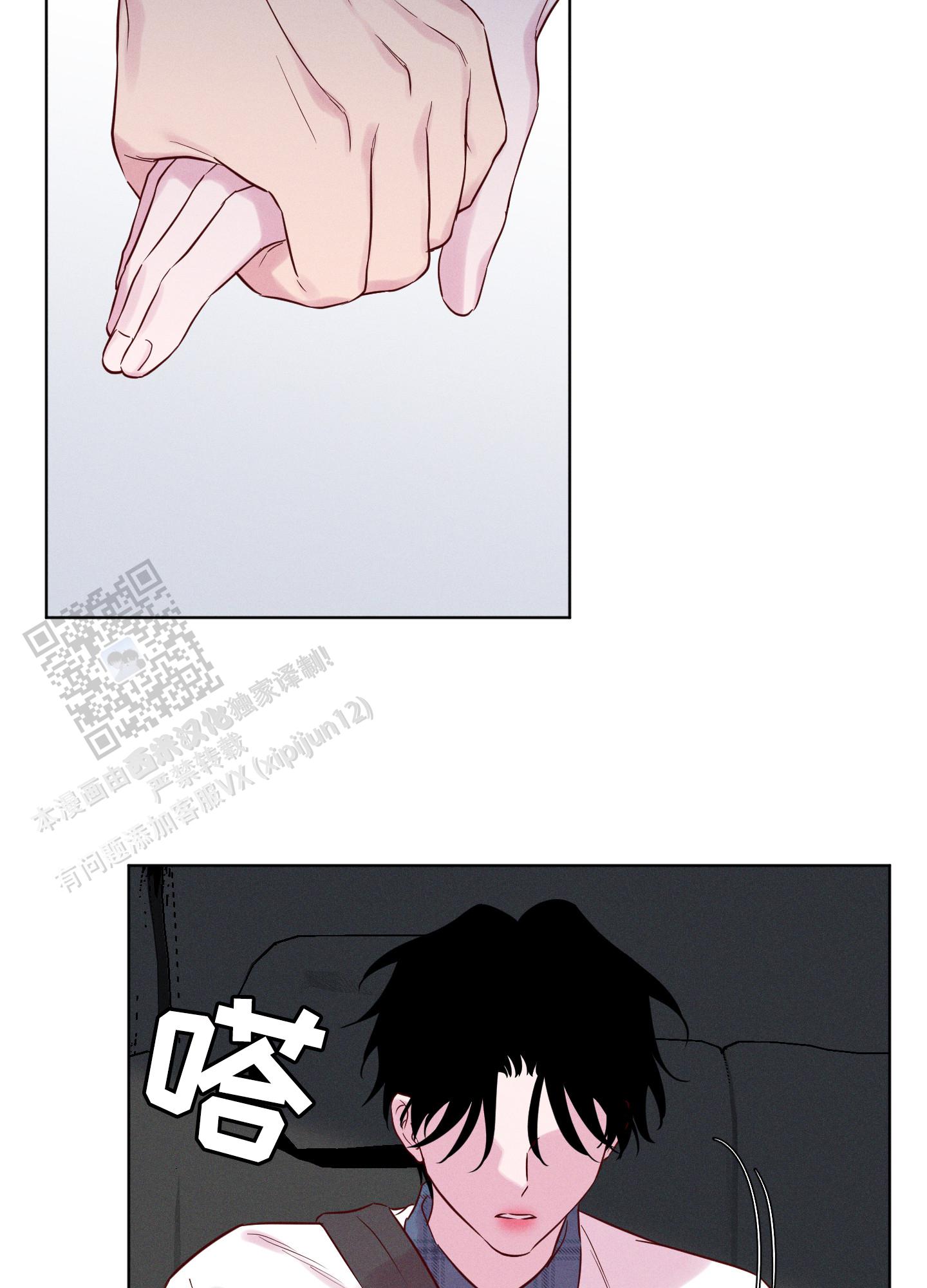 汹涌海岸 - 第46话 - 第5张图