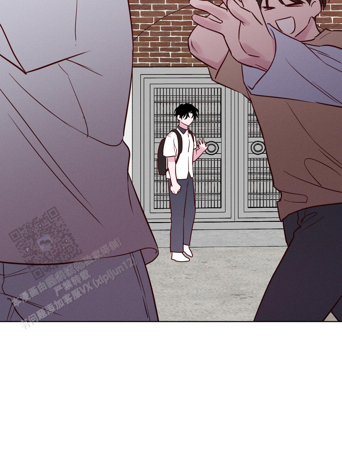 汹涌海岸 - 第41话 - 第10张图