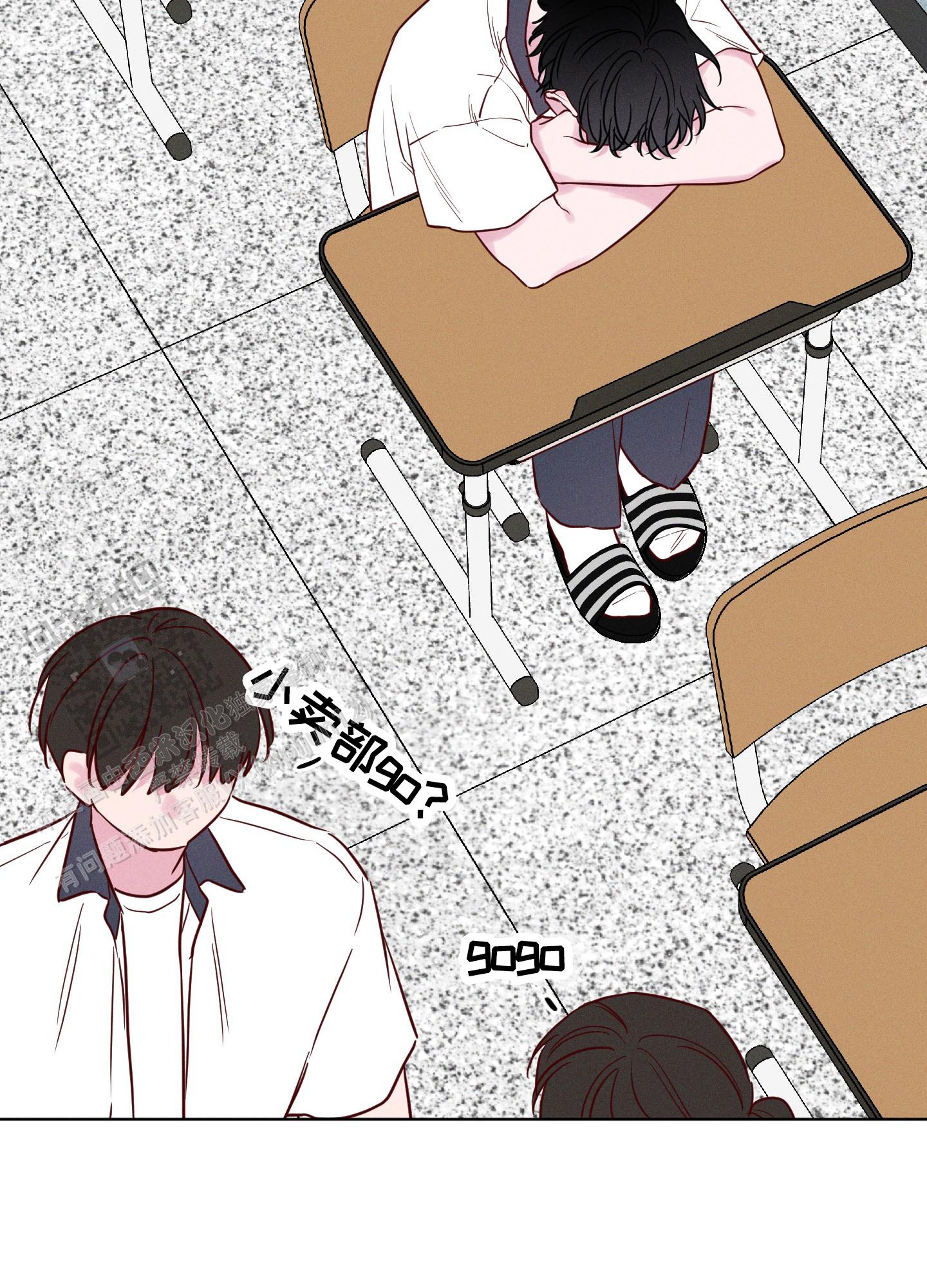 汹涌海岸 - 第41话 - 第12张图