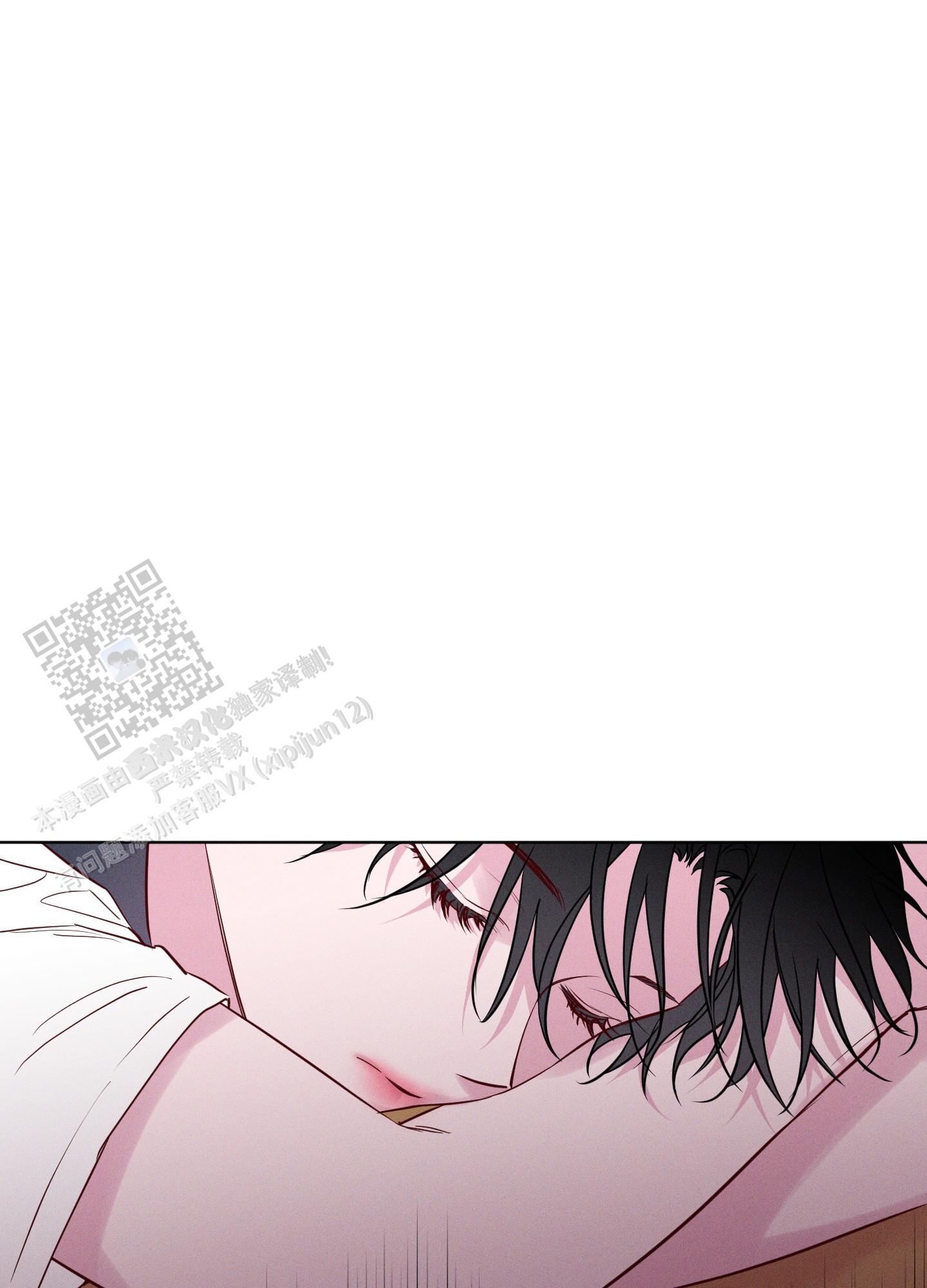 汹涌海岸 - 第41话 - 第13张图