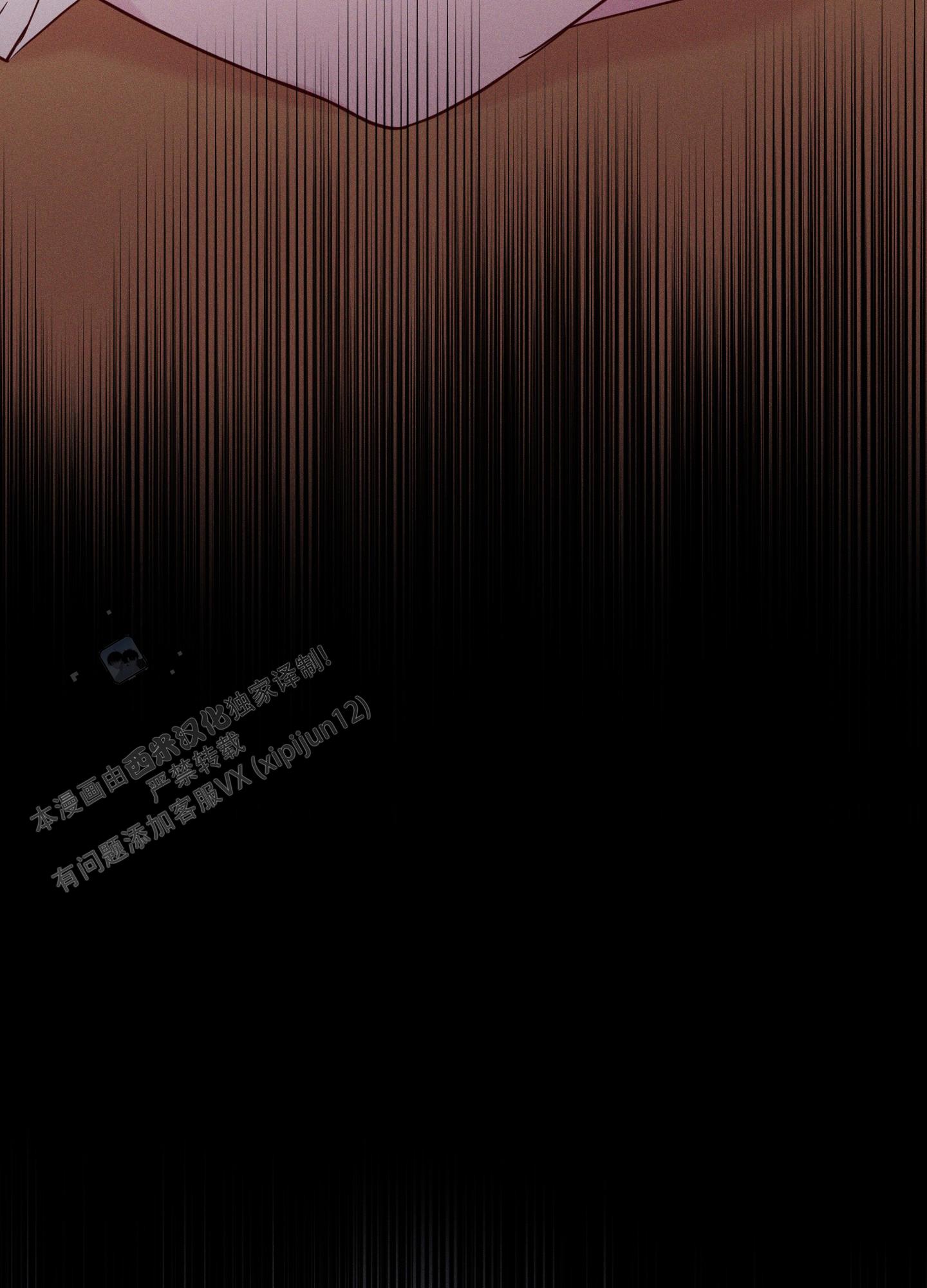 汹涌海岸 - 第41话 - 第14张图