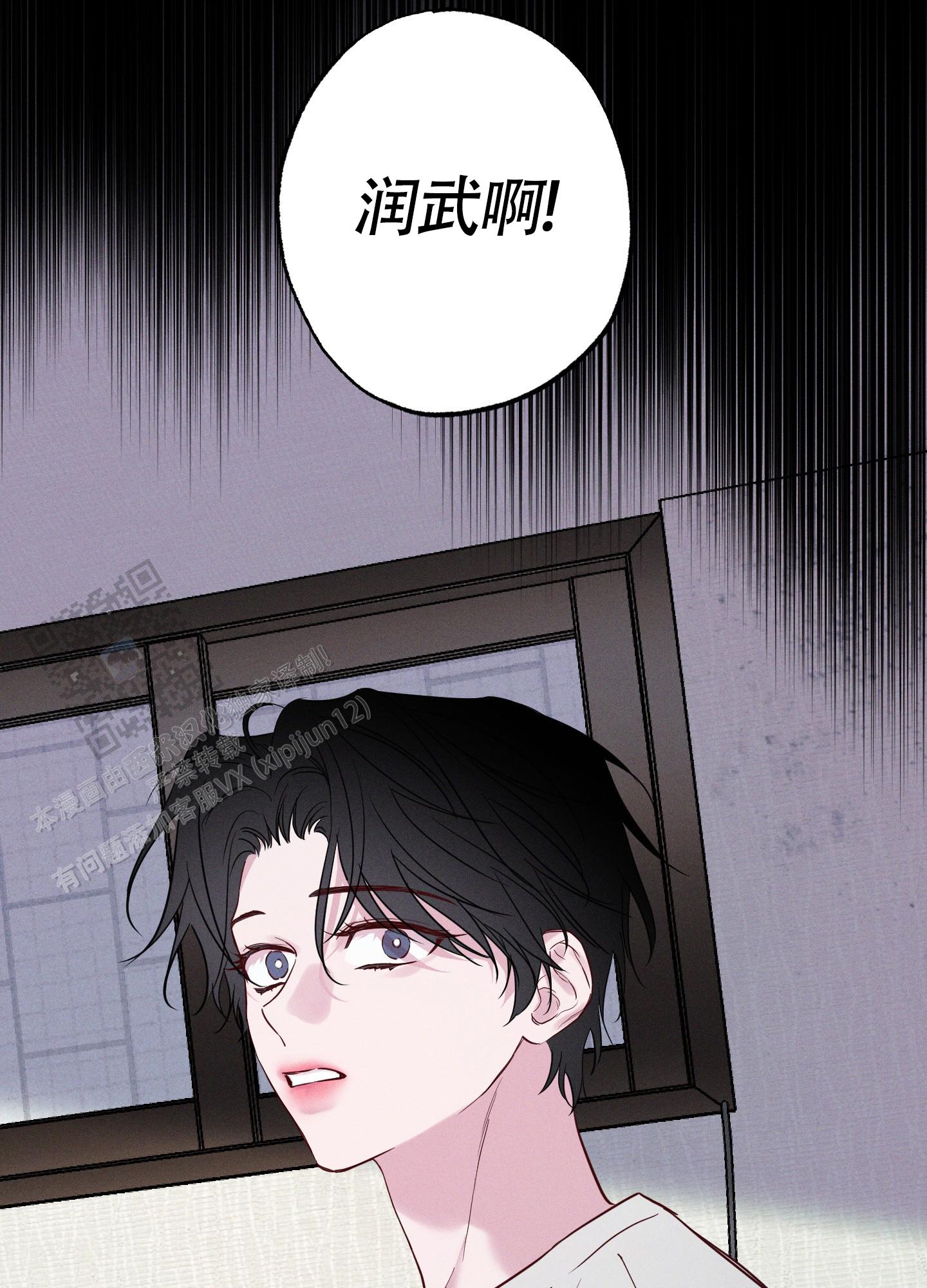 汹涌海岸 - 第41话 - 第15张图