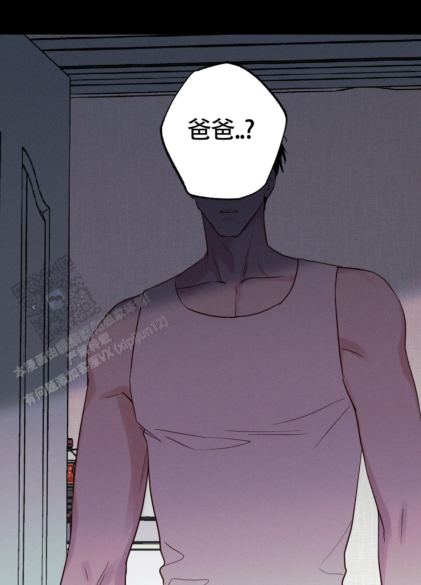 汹涌海岸 - 第41话 - 第17张图