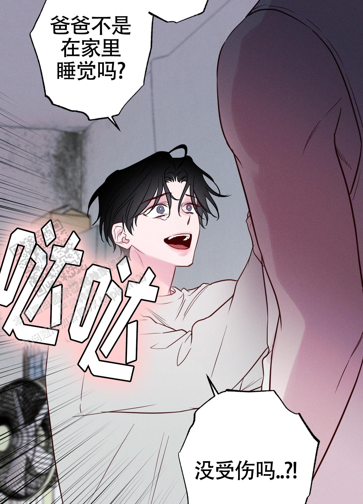 汹涌海岸 - 第41话 - 第19张图