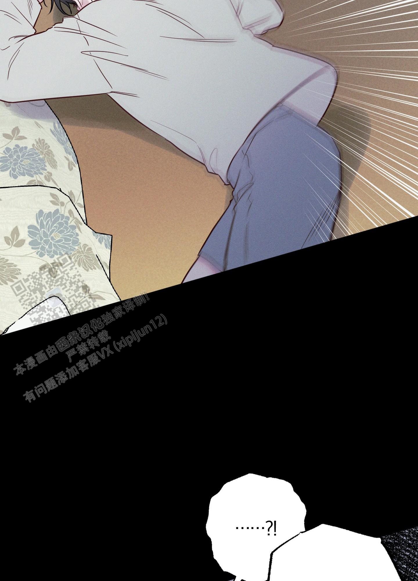 汹涌海岸 - 第41话 - 第21张图