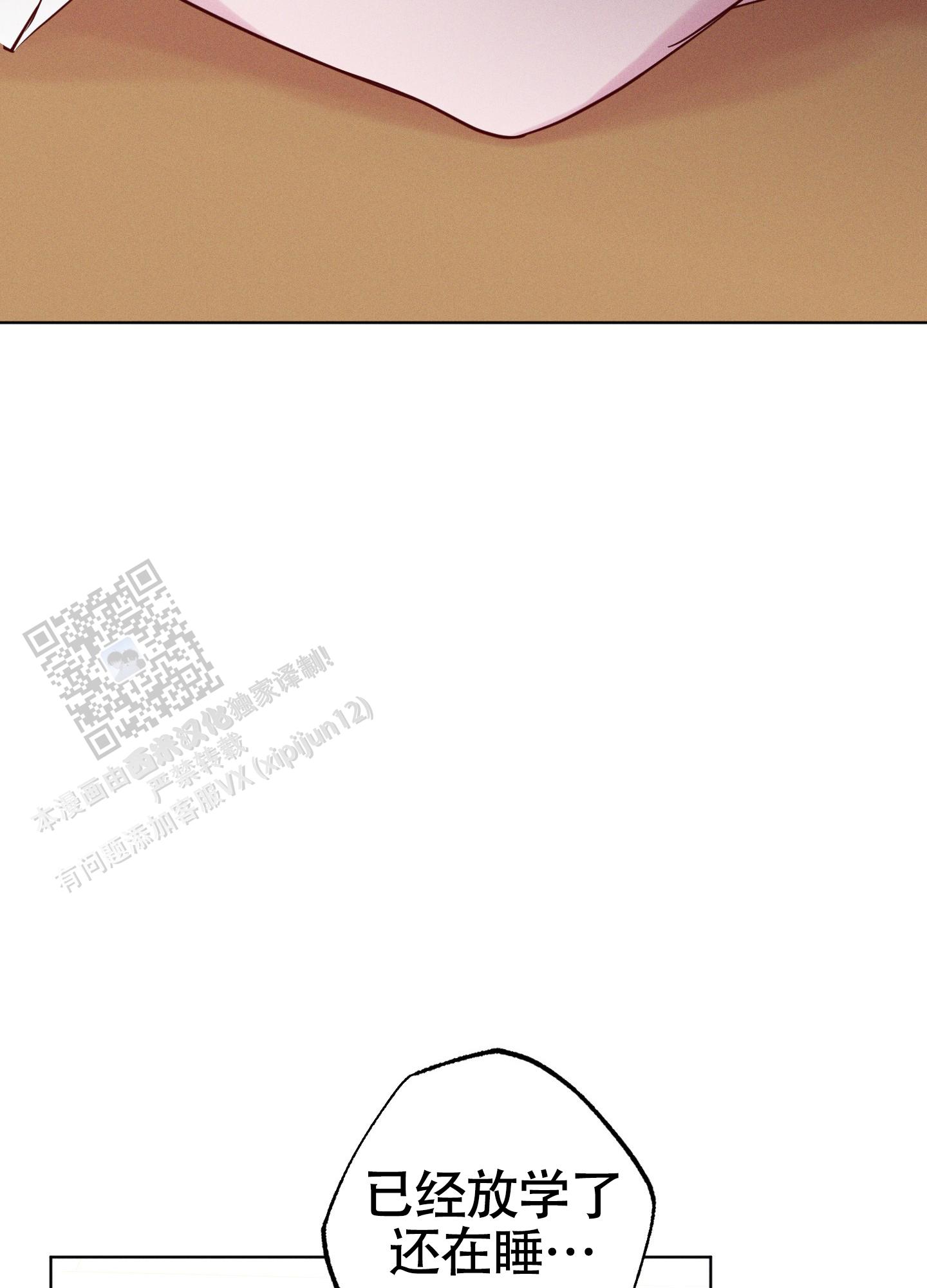 汹涌海岸 - 第41话 - 第27张图