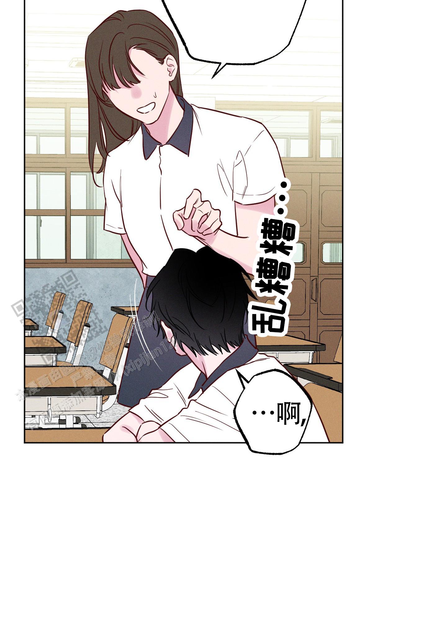 汹涌海岸 - 第41话 - 第28张图