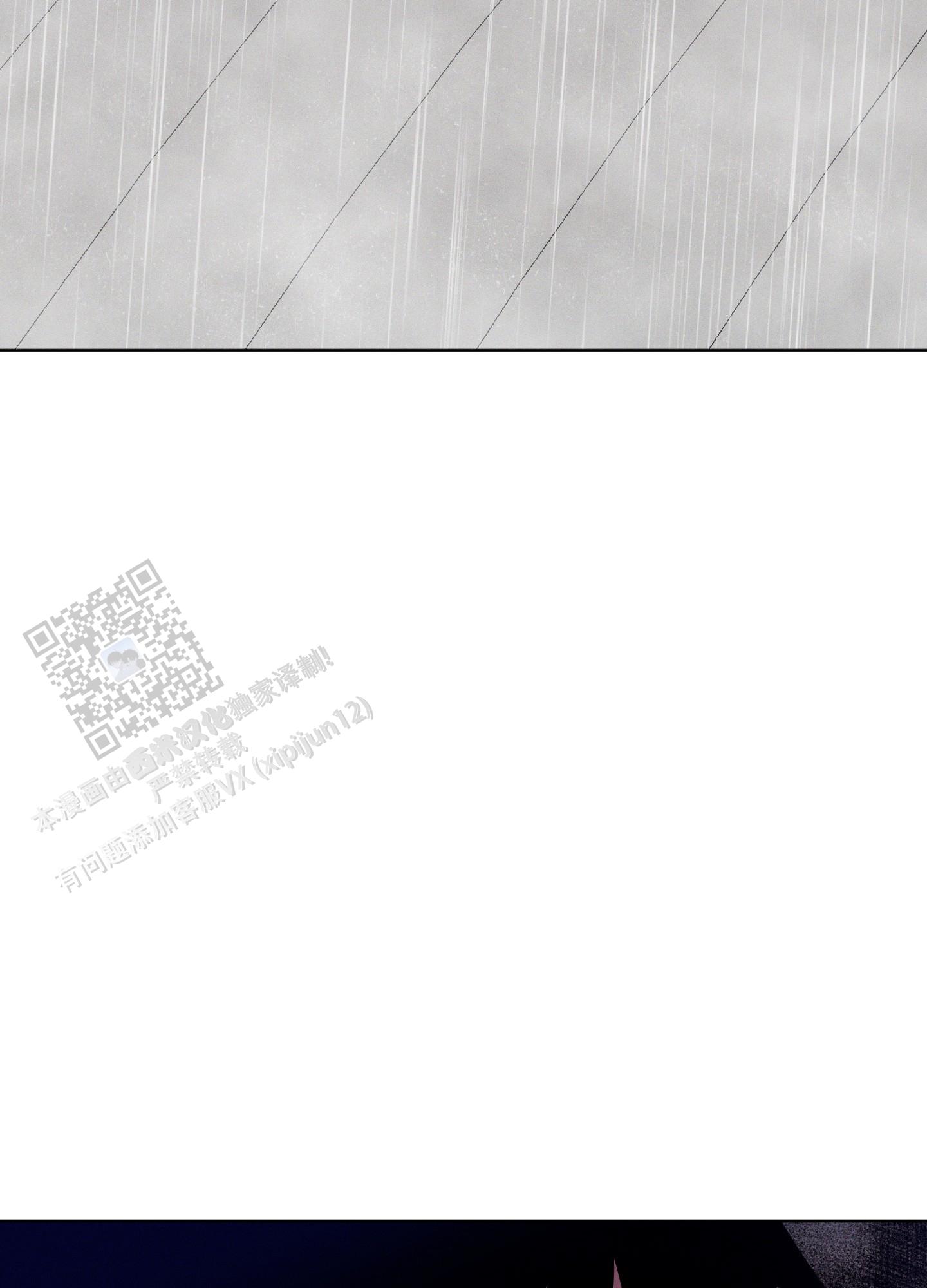 汹涌海岸 - 第41话 - 第33张图