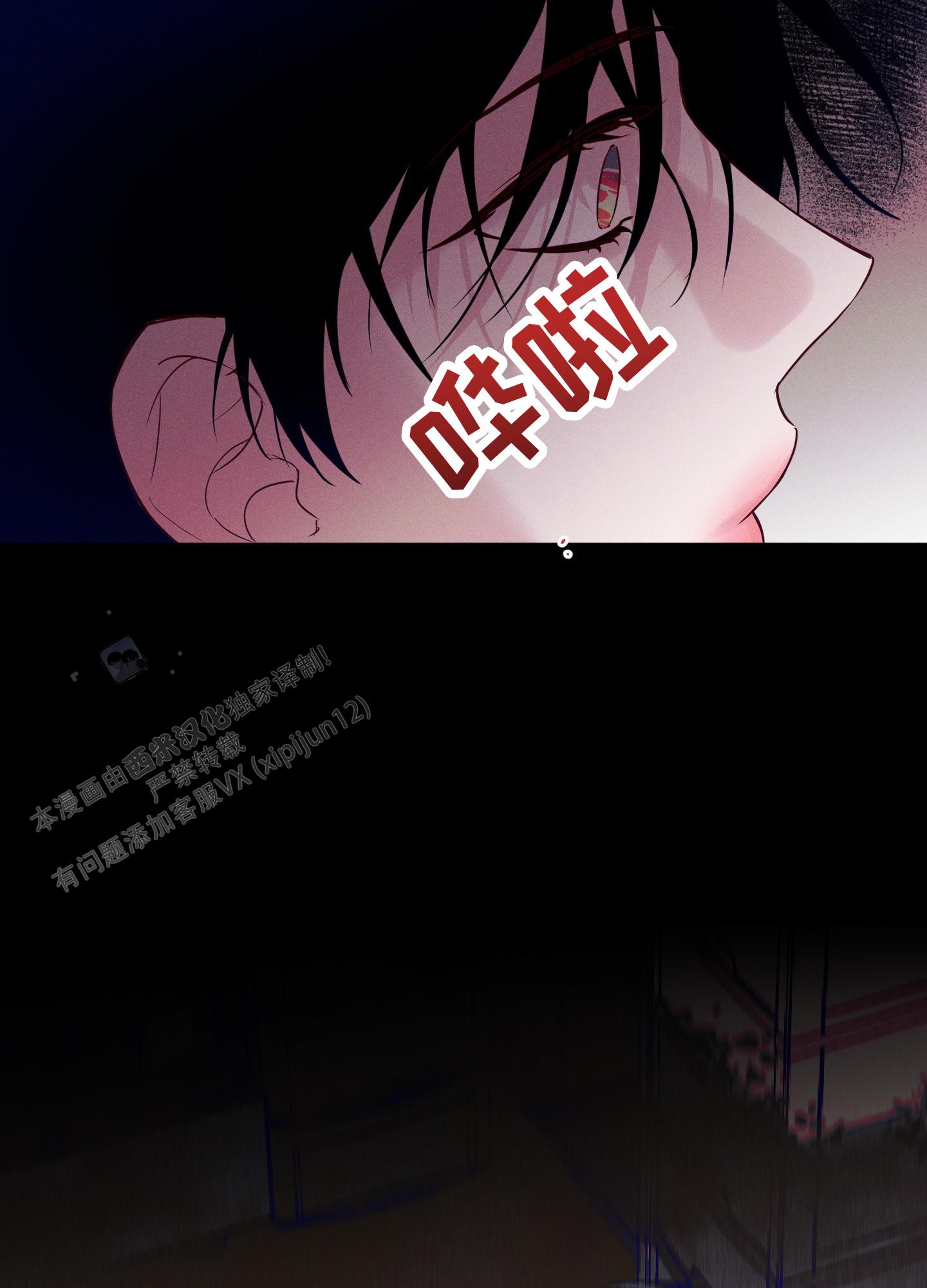 汹涌海岸 - 第41话 - 第34张图