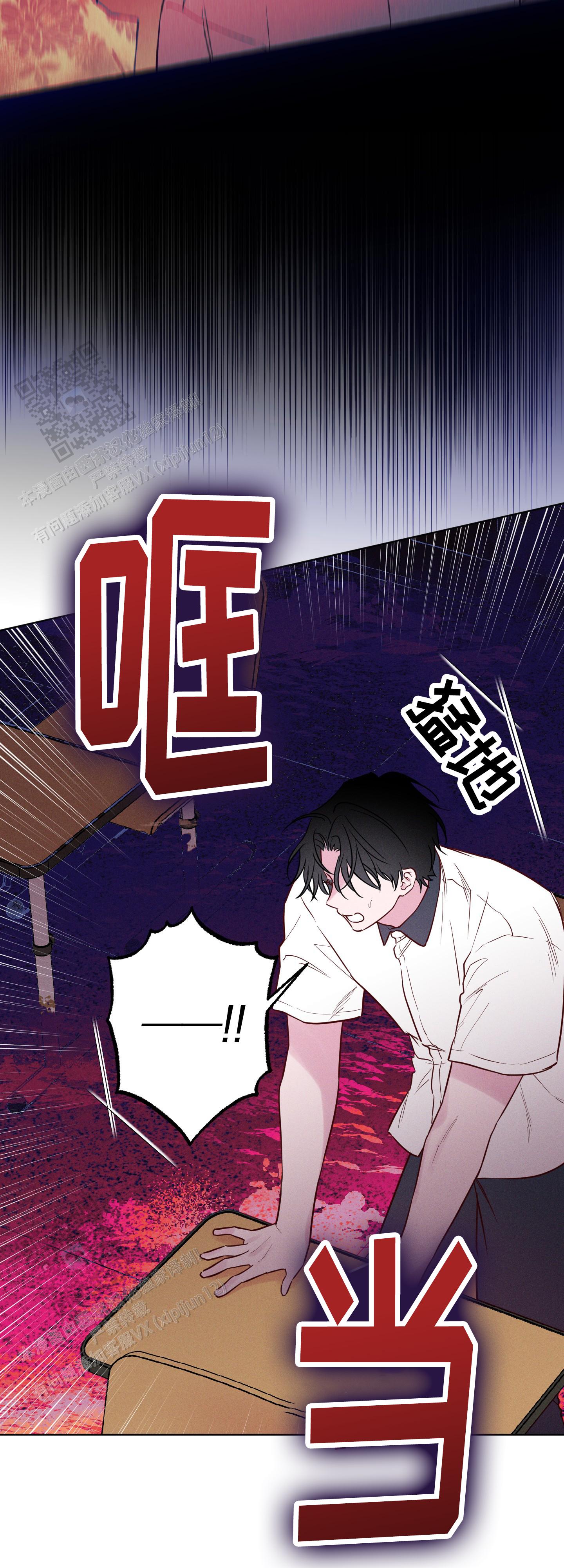 汹涌海岸 - 第41话 - 第36张图