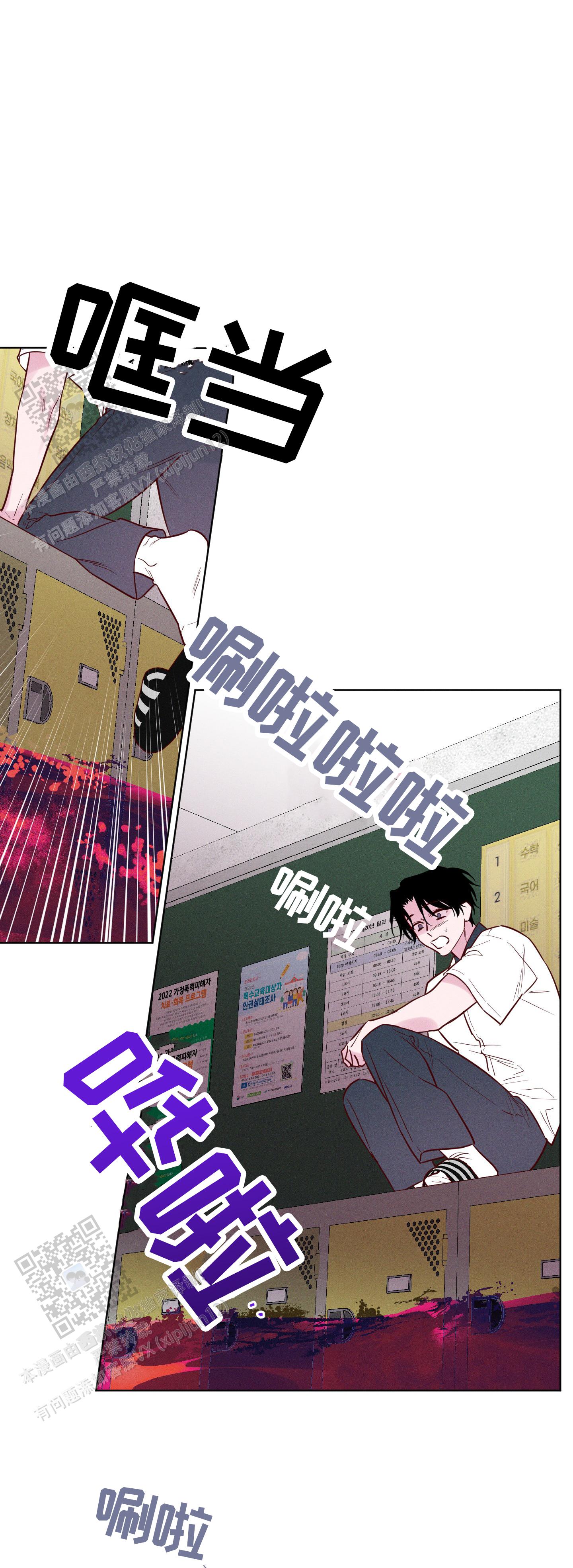 汹涌海岸 - 第41话 - 第37张图