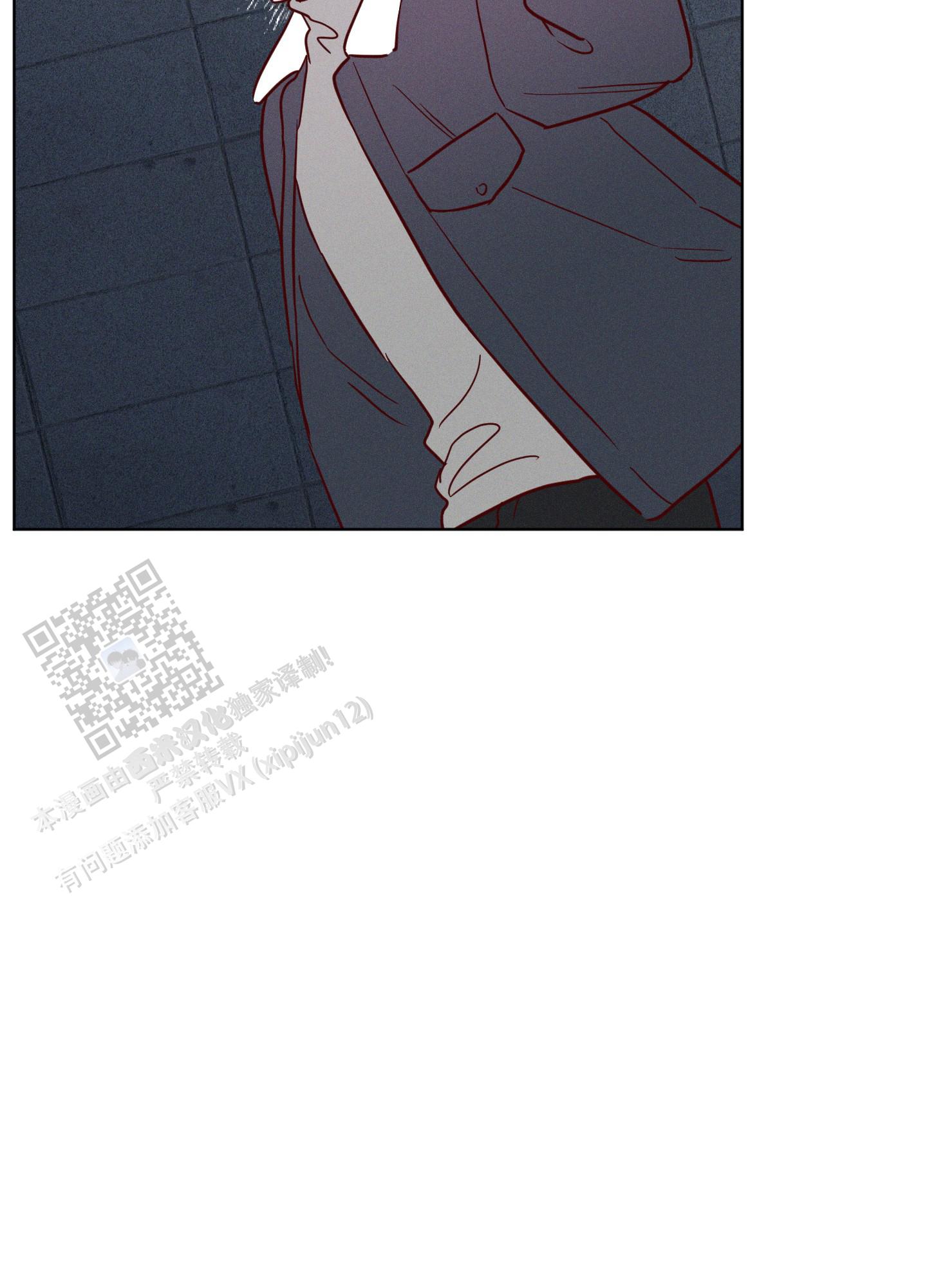 汹涌海岸 - 第41话 - 第3张图