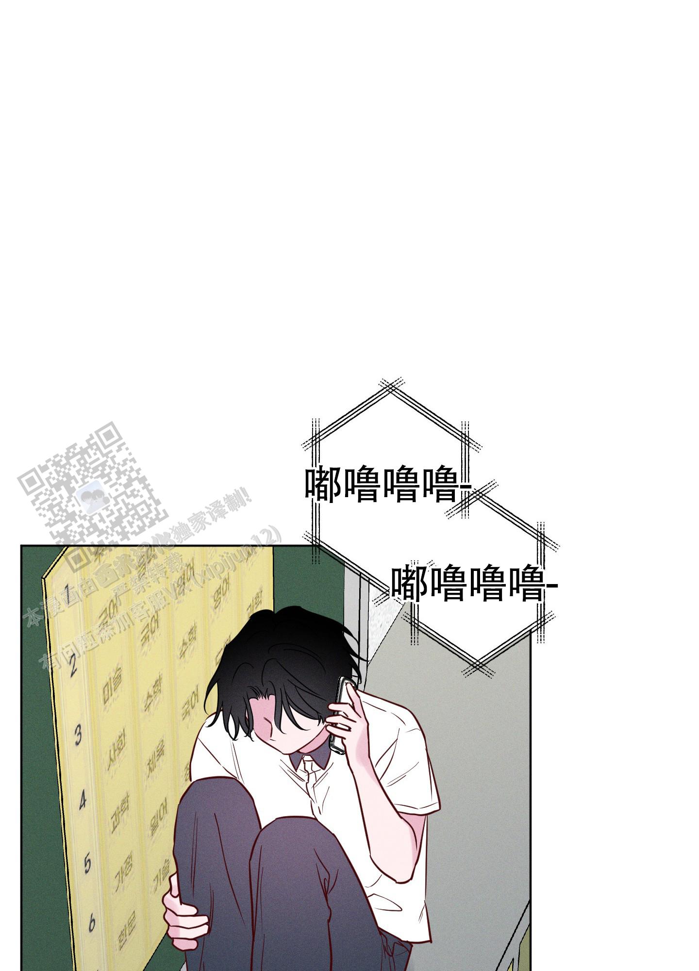 汹涌海岸 - 第41话 - 第43张图