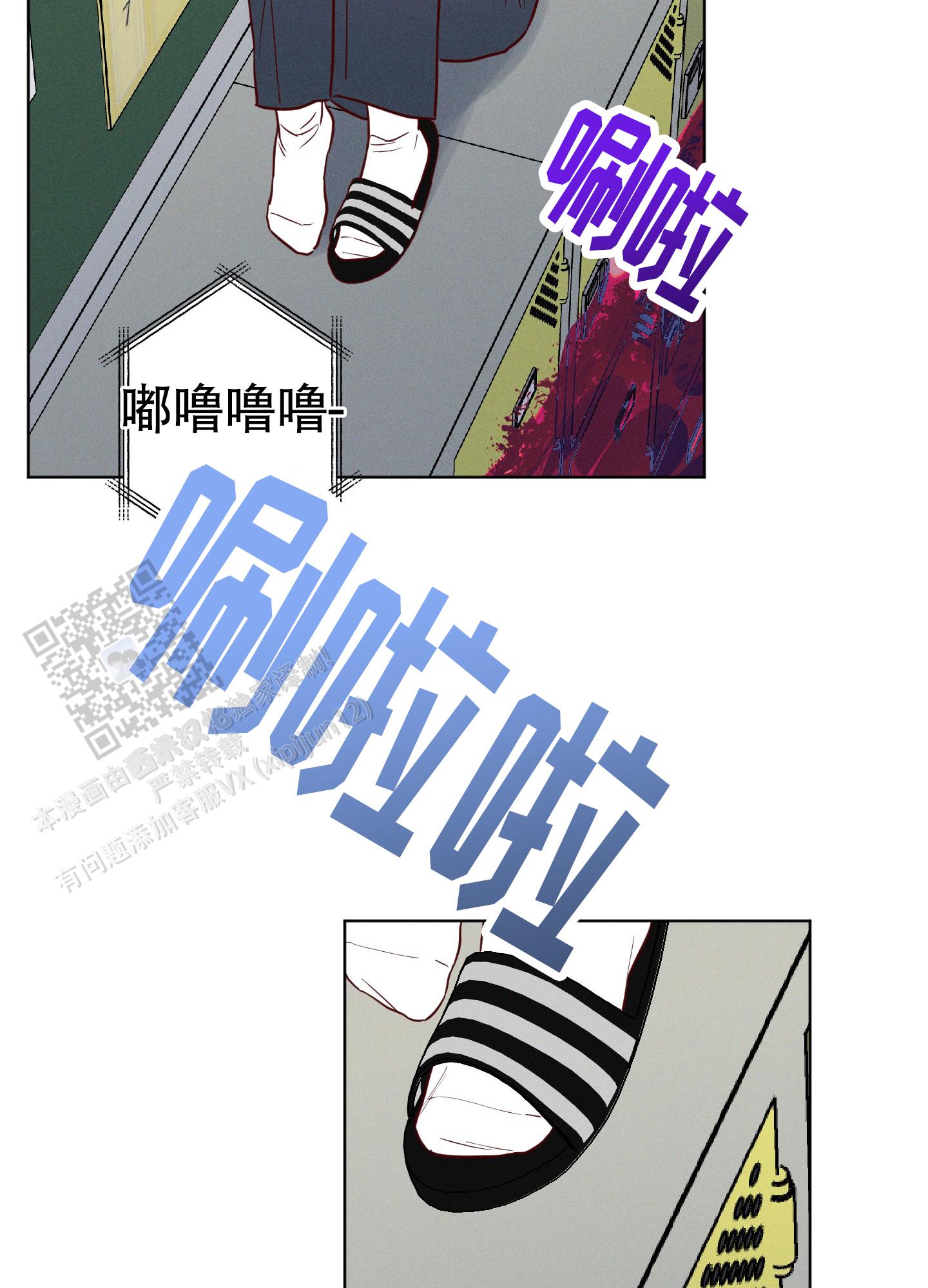 汹涌海岸 - 第41话 - 第44张图