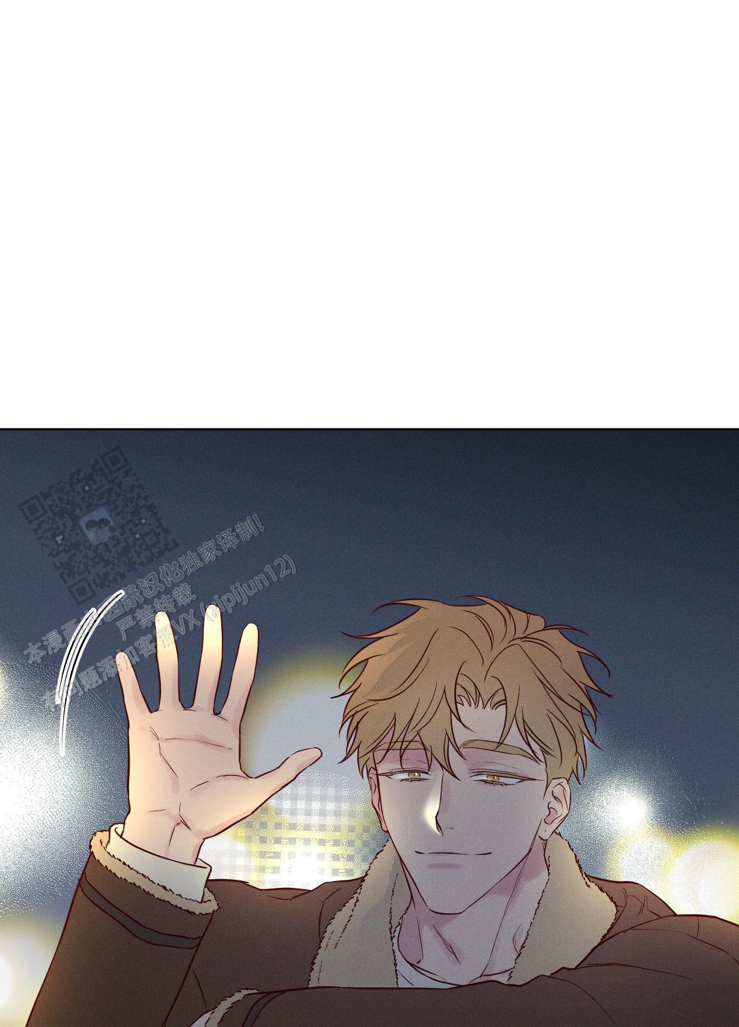 汹涌海岸 - 第41话 - 第4张图