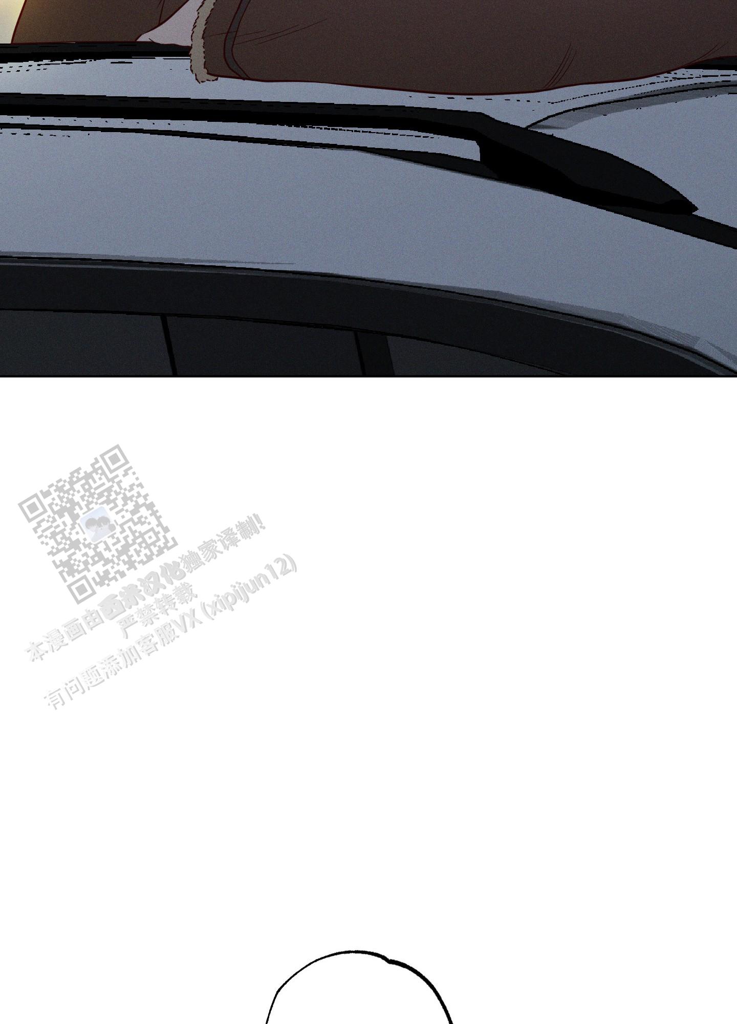 汹涌海岸 - 第41话 - 第5张图