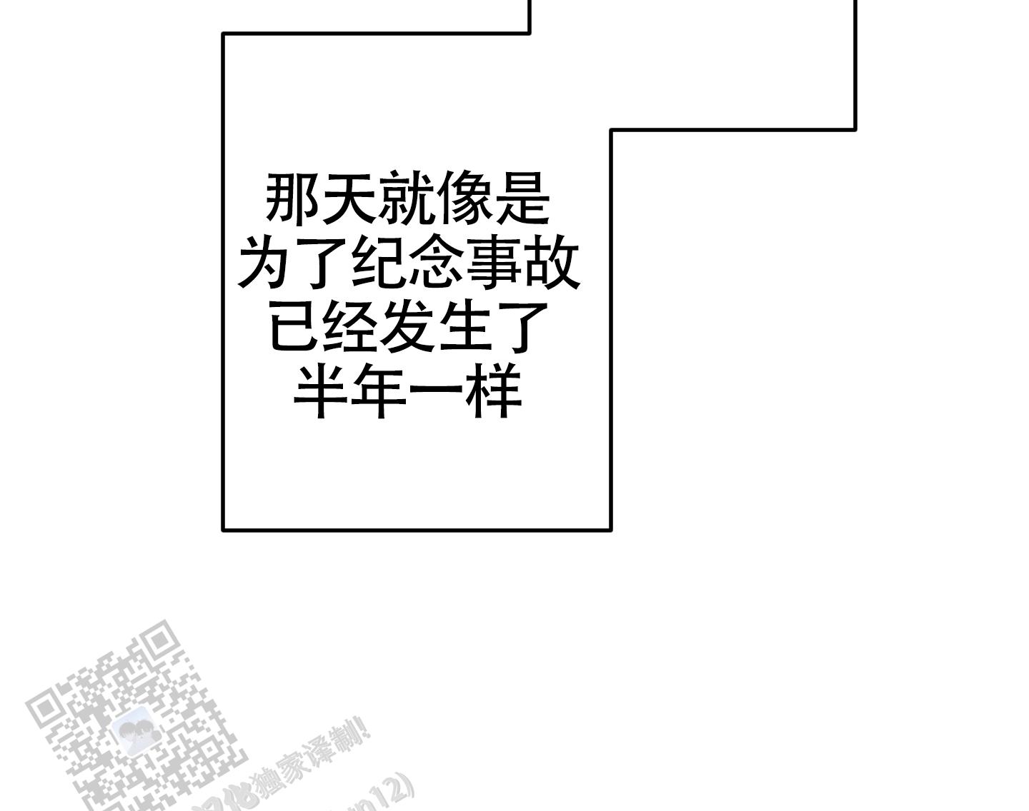 汹涌海岸 - 第41话 - 第7张图