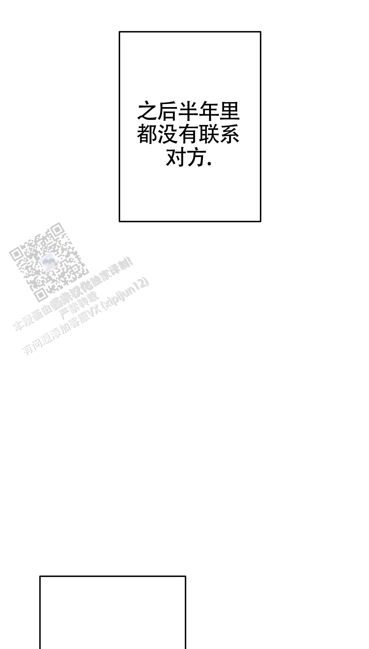 汹涌海岸 - 第41话 - 第8张图